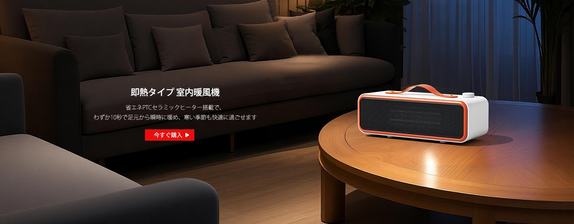  高品質低価格のオンラインショップ