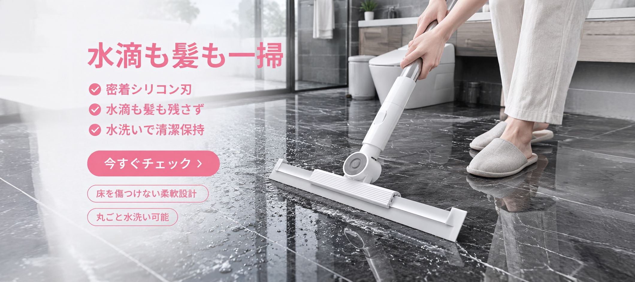 高品質な掃除グッズ通販｜快適な暮らしをサポート,今売れている人気商品特集｜話題のアイテムをお得に購入,おしゃれで便利な収納アイテム通販｜整理整頓をもっと簡単に,最新アイテム続々入荷｜新作商品をいち早くチェック