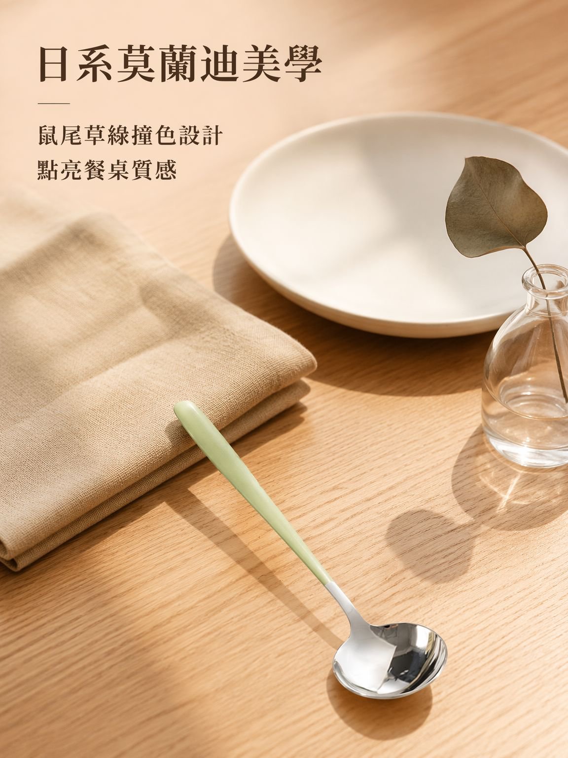 不銹鋼長柄湯勺