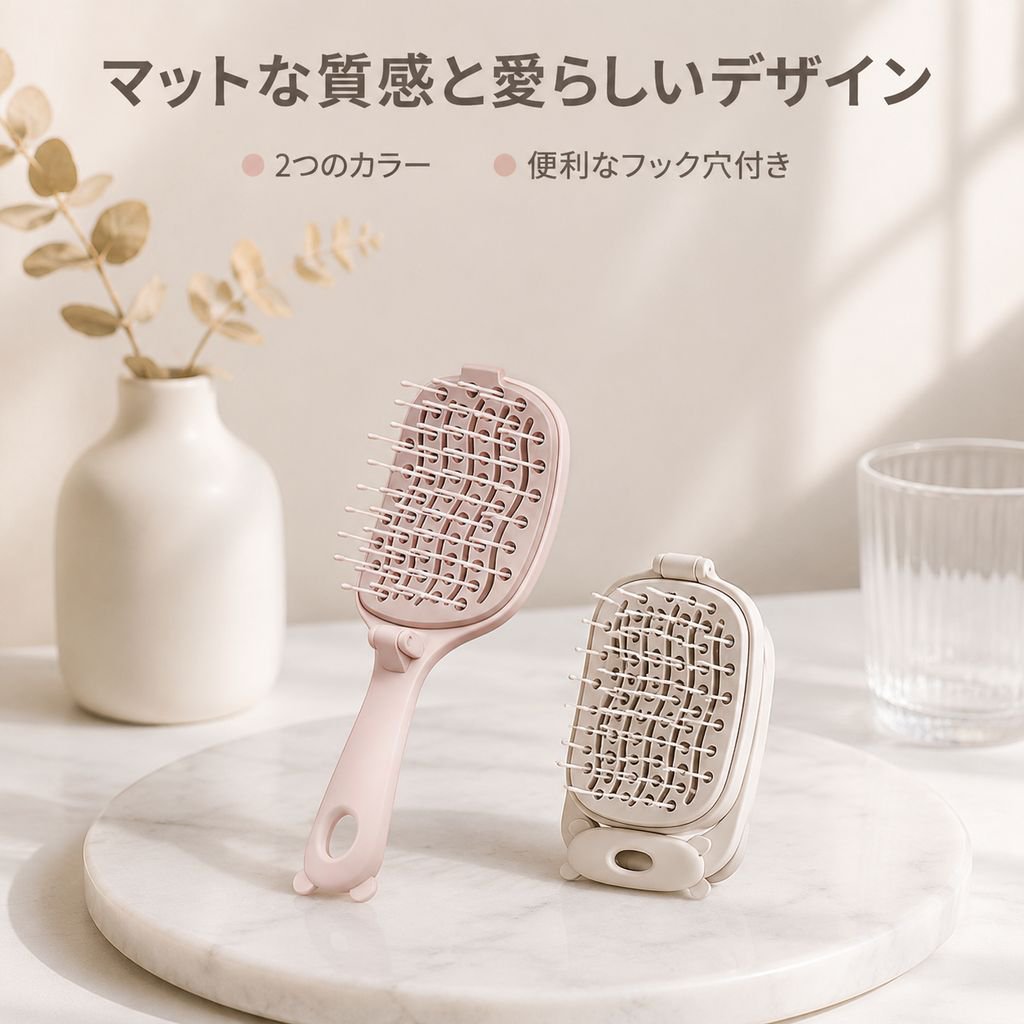 【帯電防止＆ふわふわ】折りたたみ式ハイトップコーム