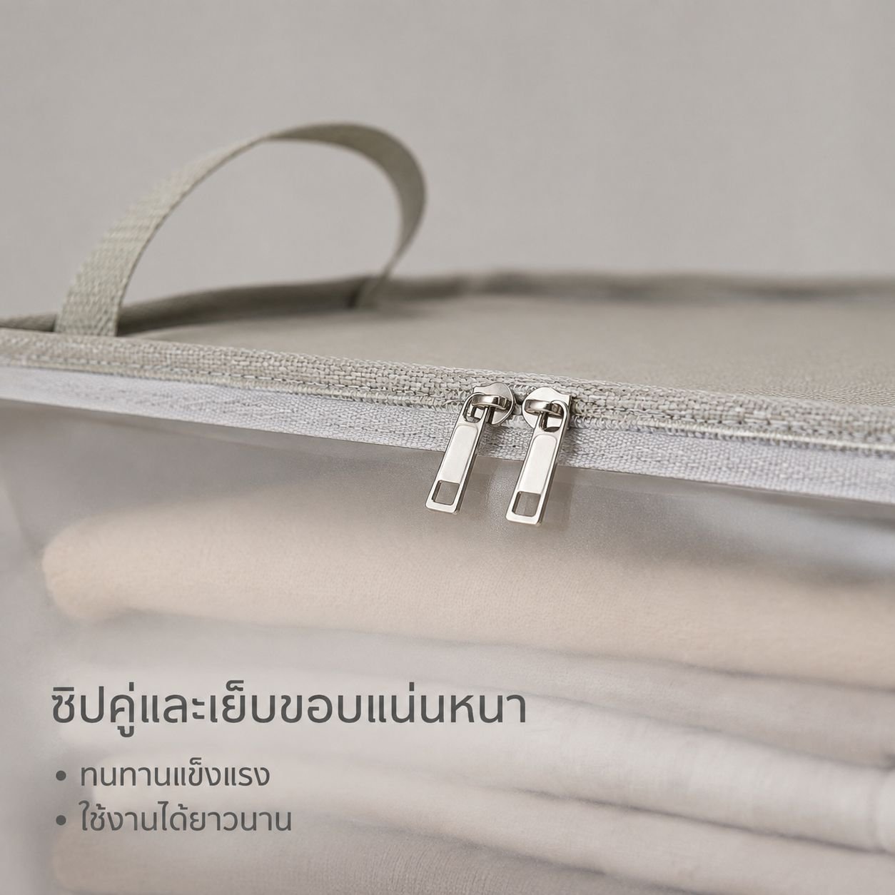 กระเป๋าเก็บเสื้อผ้าความจุสูงพร้อมหูหิ้วและโครงสร้างเสริมความแข็งแรง