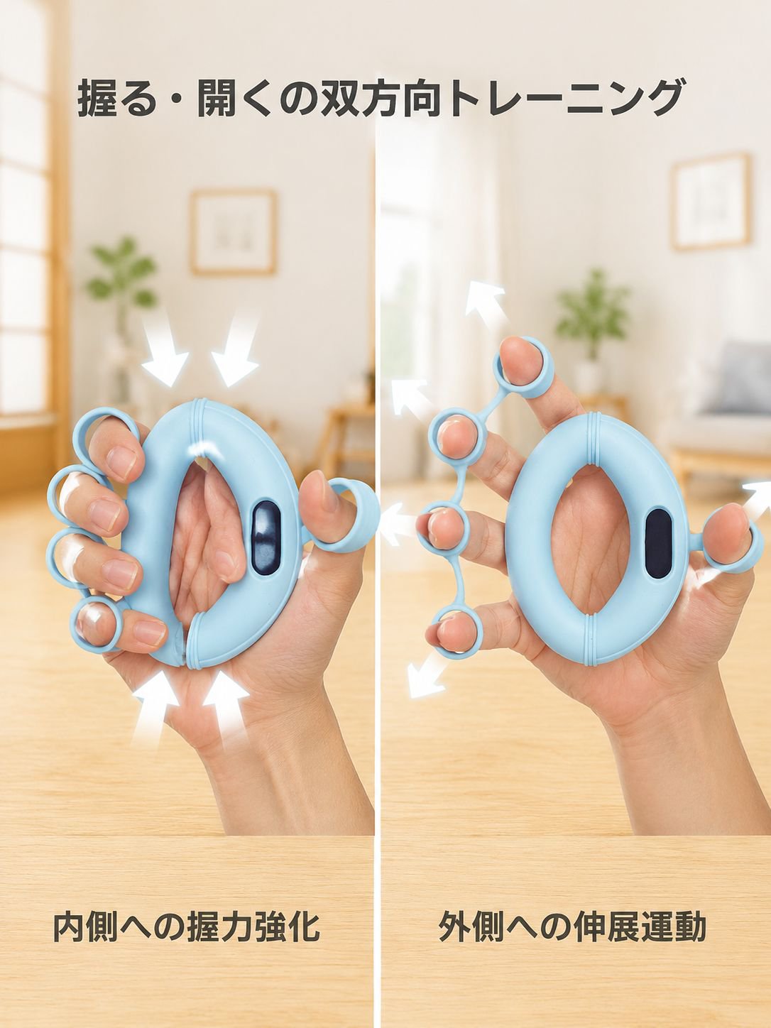 指の力トレーニングカウンター