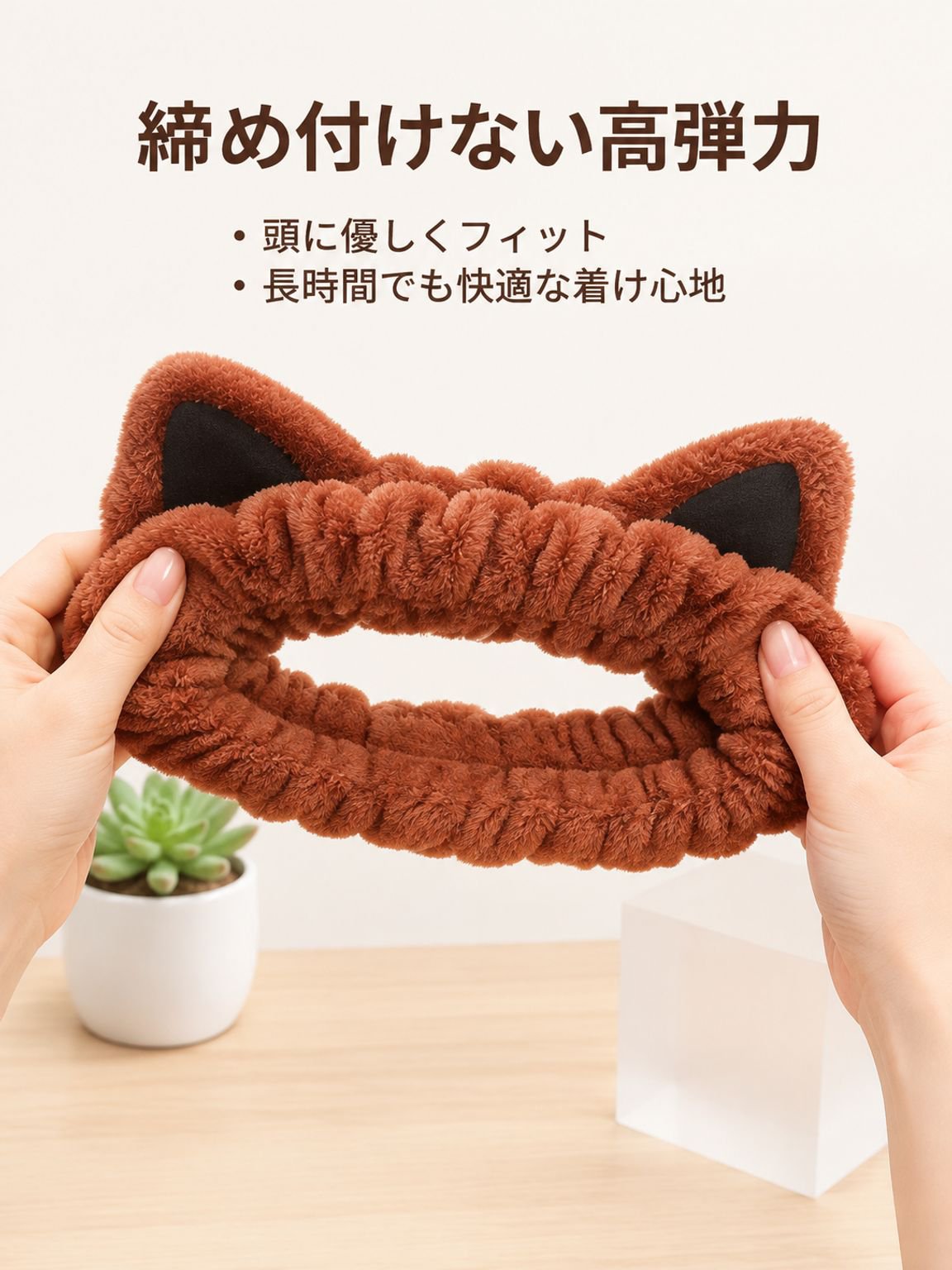 カートゥーン猫耳ヘアバンド 女性洗顔パック用ヘアアクセサリー
