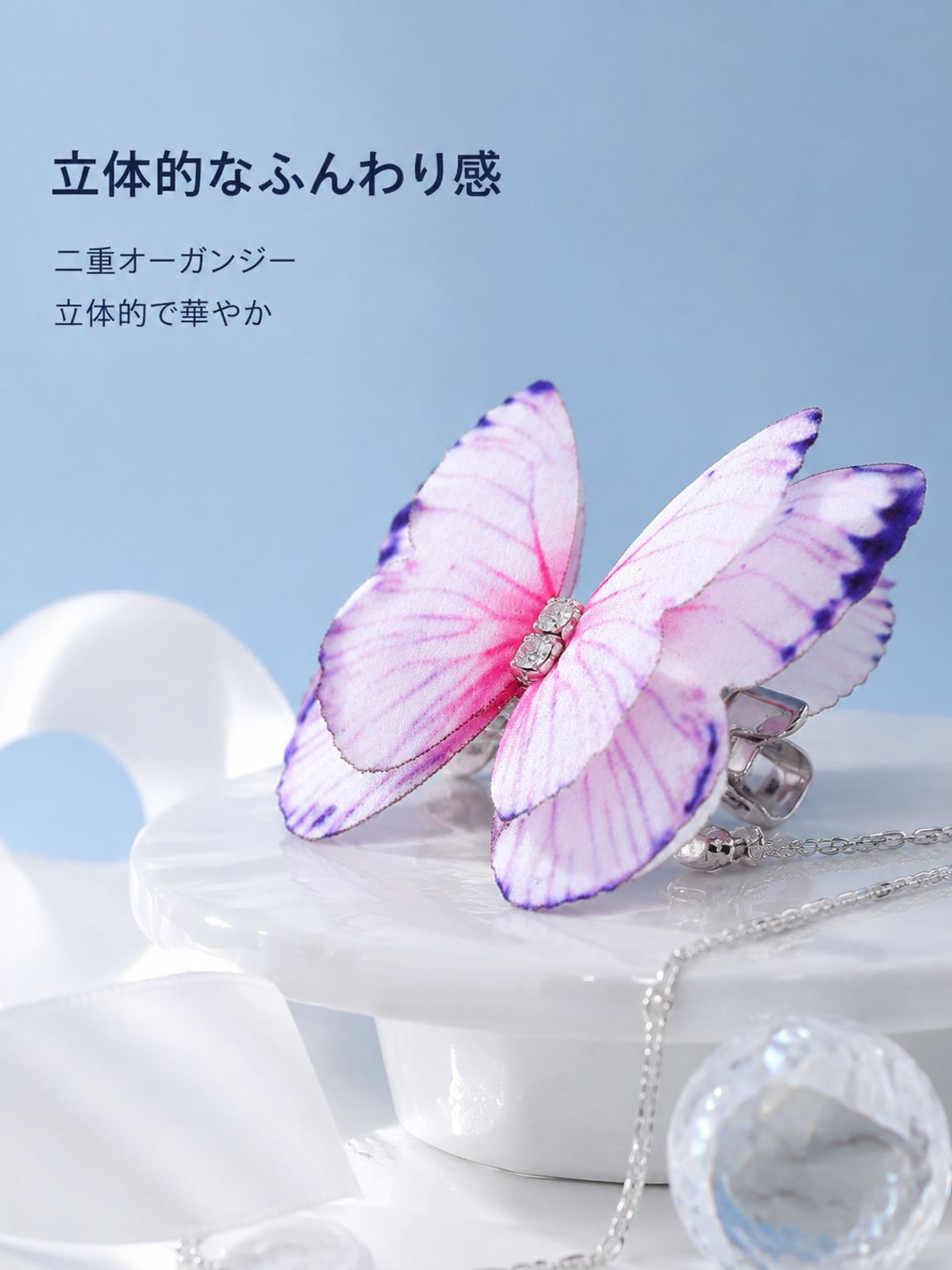 蝶のヘアアクセサリー