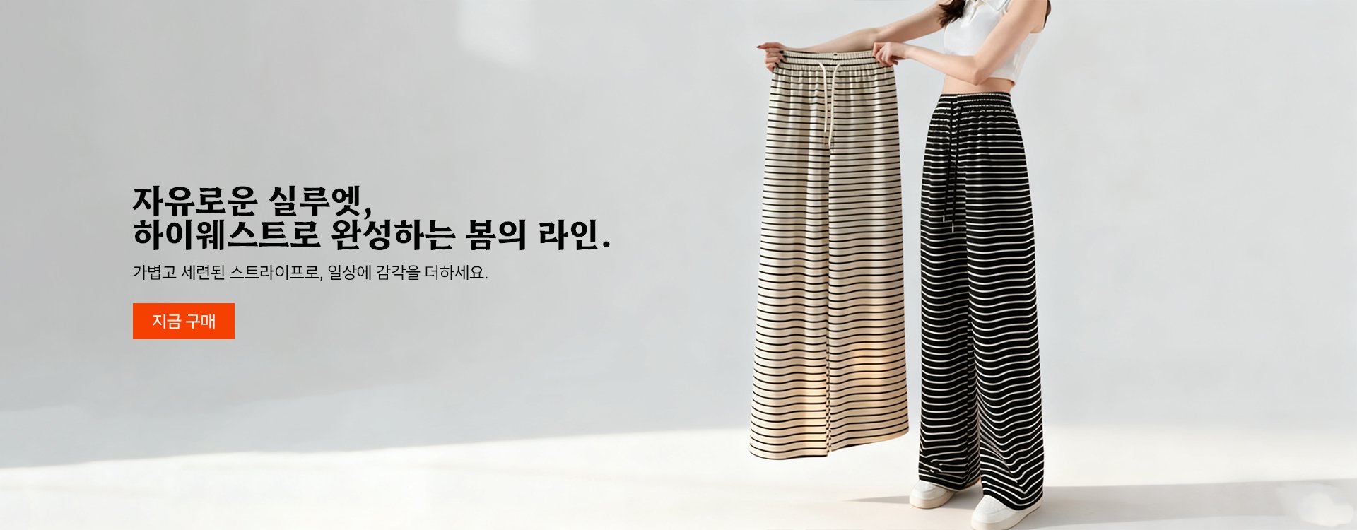 고품질 가성비 온라인 쇼핑몰