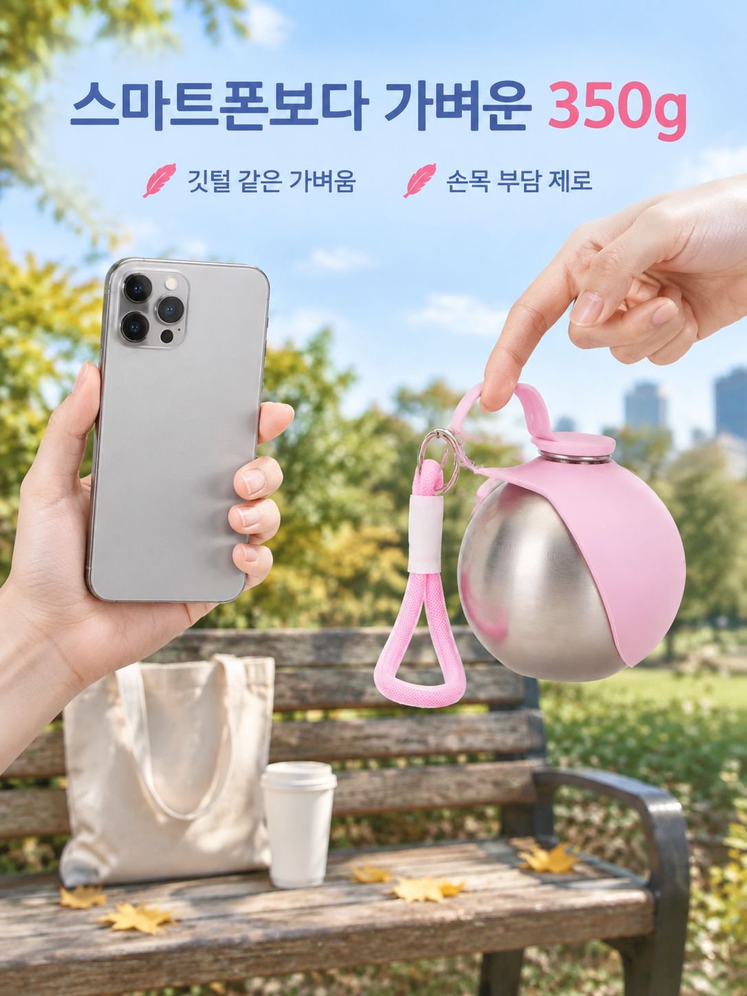 스테인리스 스틸 접이식 주전자