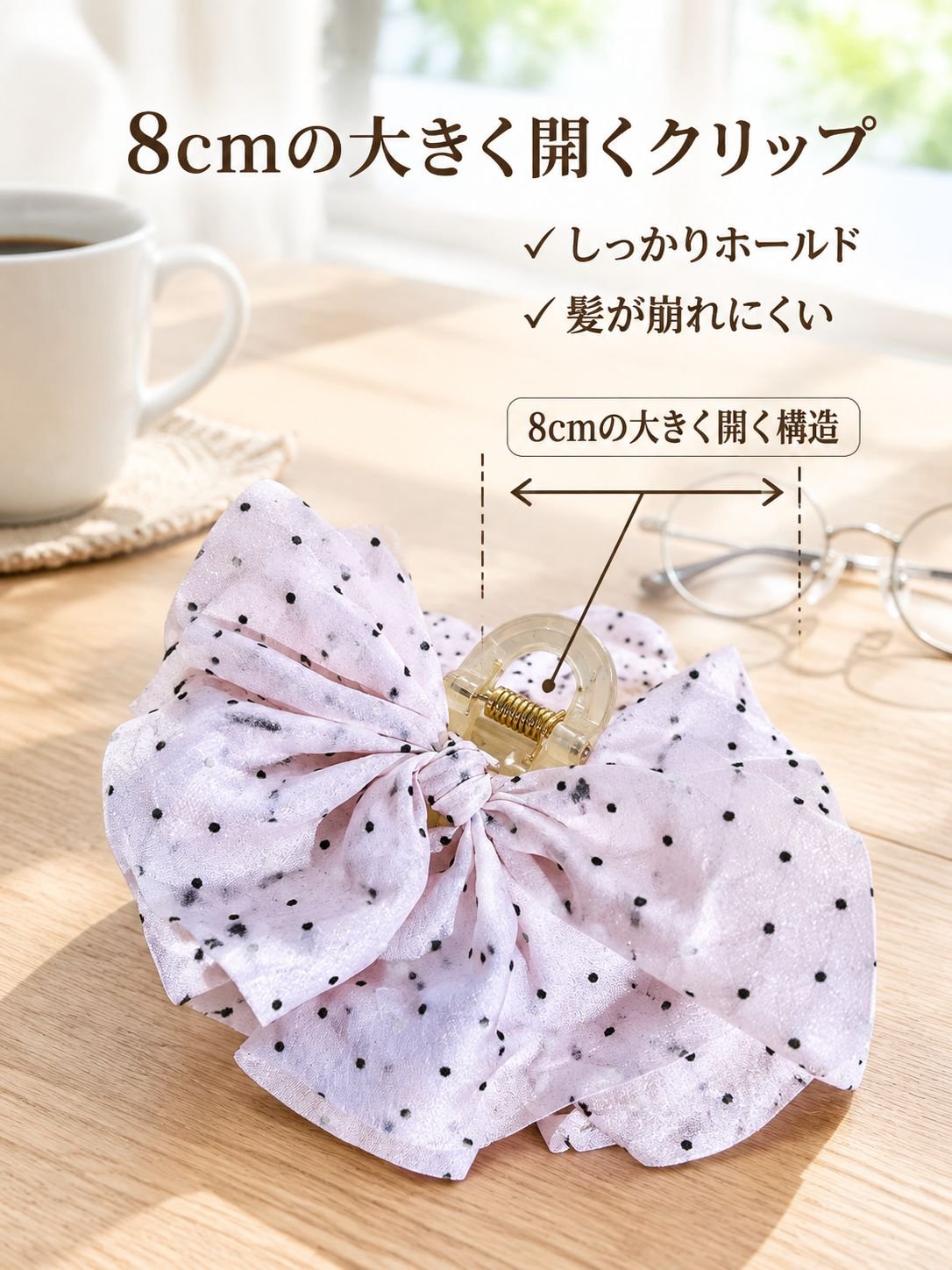 水玉模様のリボン型ヘアクリップ
