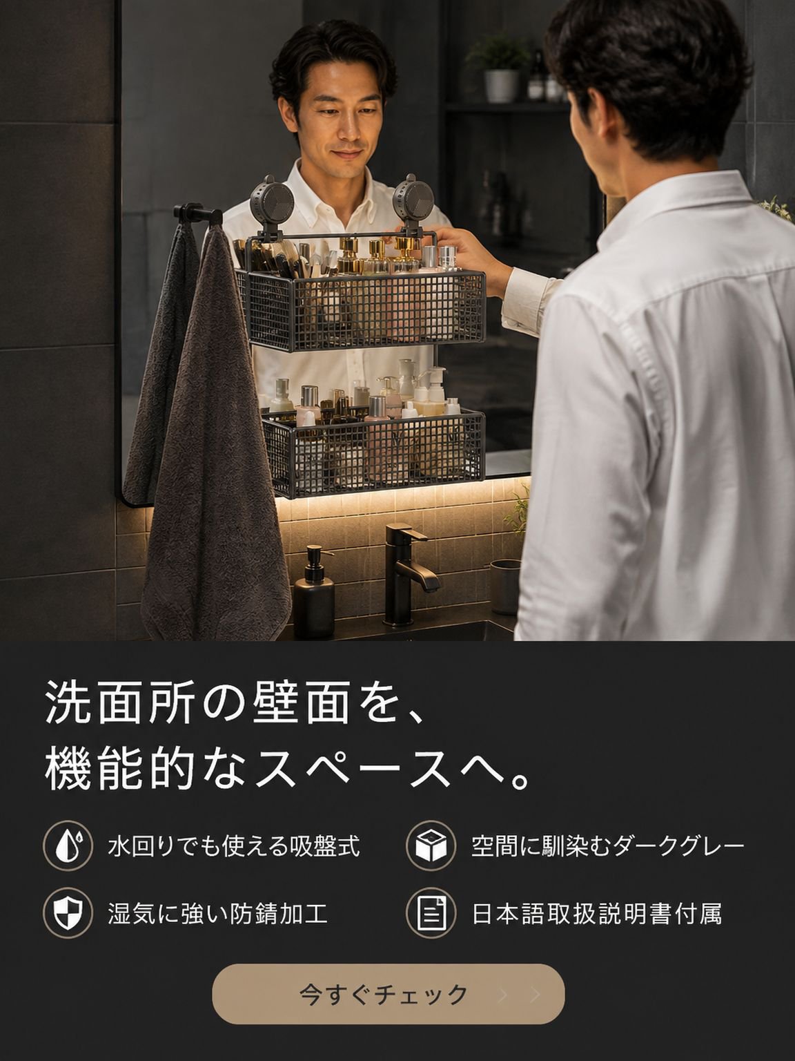 今注目の人気アイテム特集｜話題の商品をお得に通販,最新トレンド入荷！新作アイテム一覧｜オンライン限定商品多数,おしゃれで便利な収納グッズ通販｜暮らしを快適にする収納用品,最新家電通販｜生活を豊かにするおすすめ家電特集