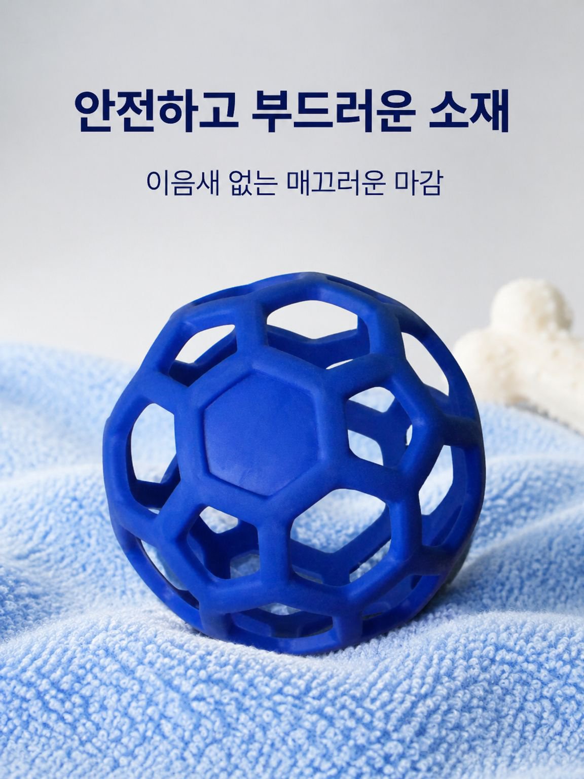 내구성 친환경 TPR 개 플라스틱 씹는 장난감