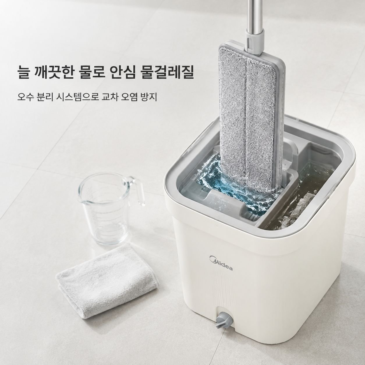 청결·오염 분리 자동 세척 회전 평면걸레 세트, 게으른이용 가정용 바닥걸레