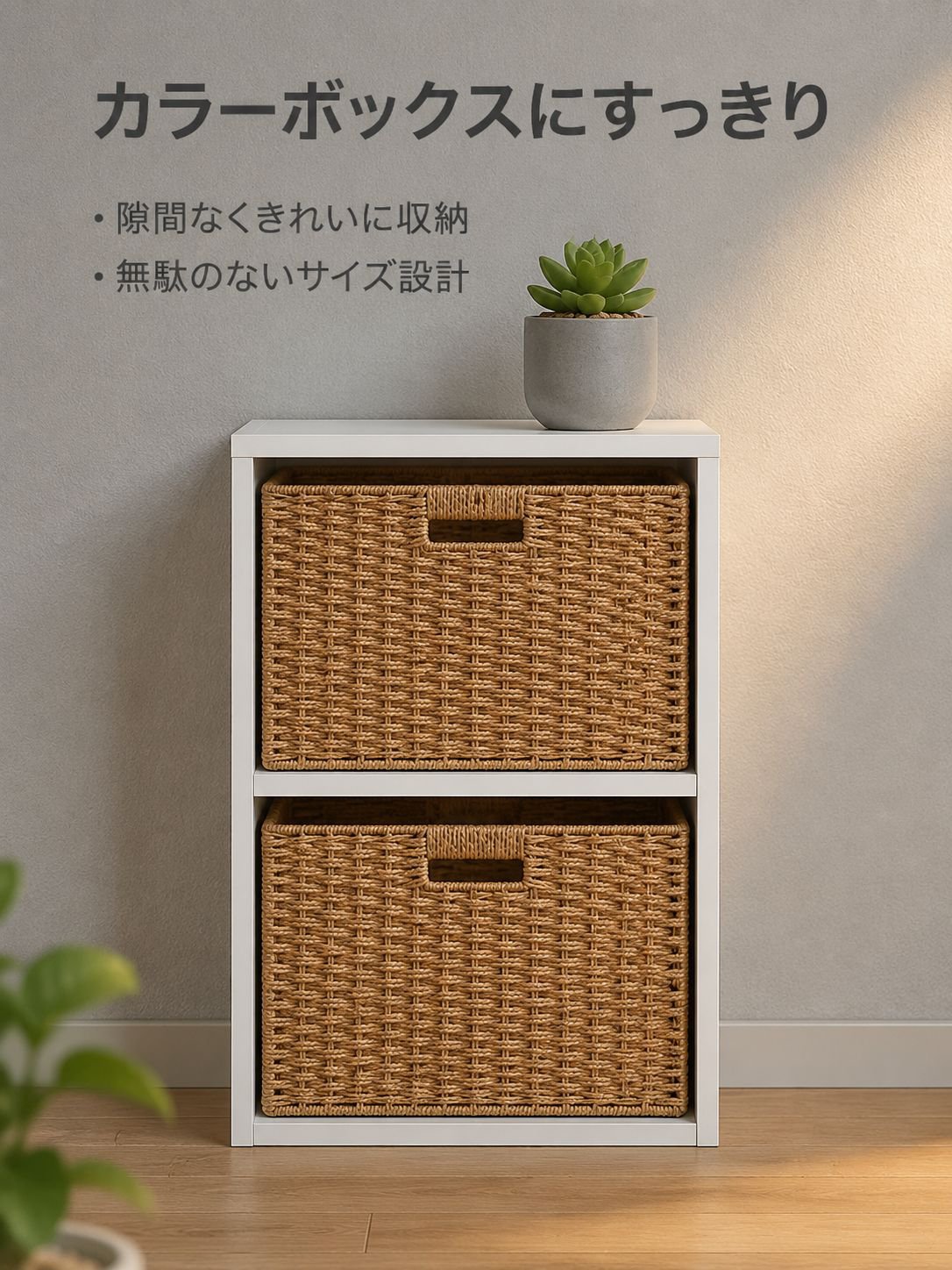 鉄製フレーム収納バスケット