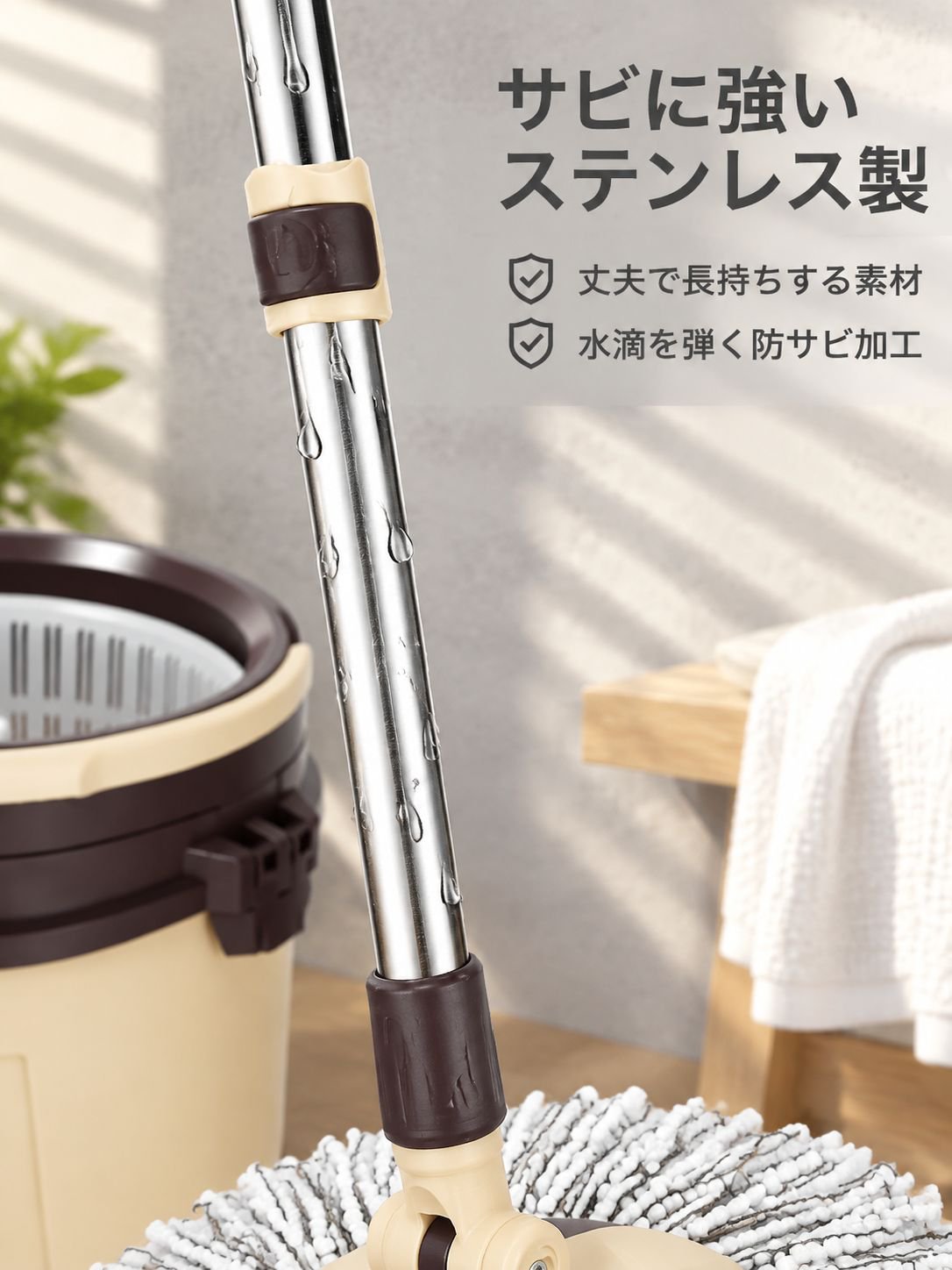 リビングの床を掃除する回転モップ