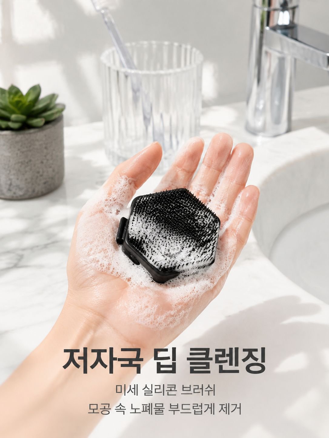 4종 실리콘 목욕솔 마사지 세트