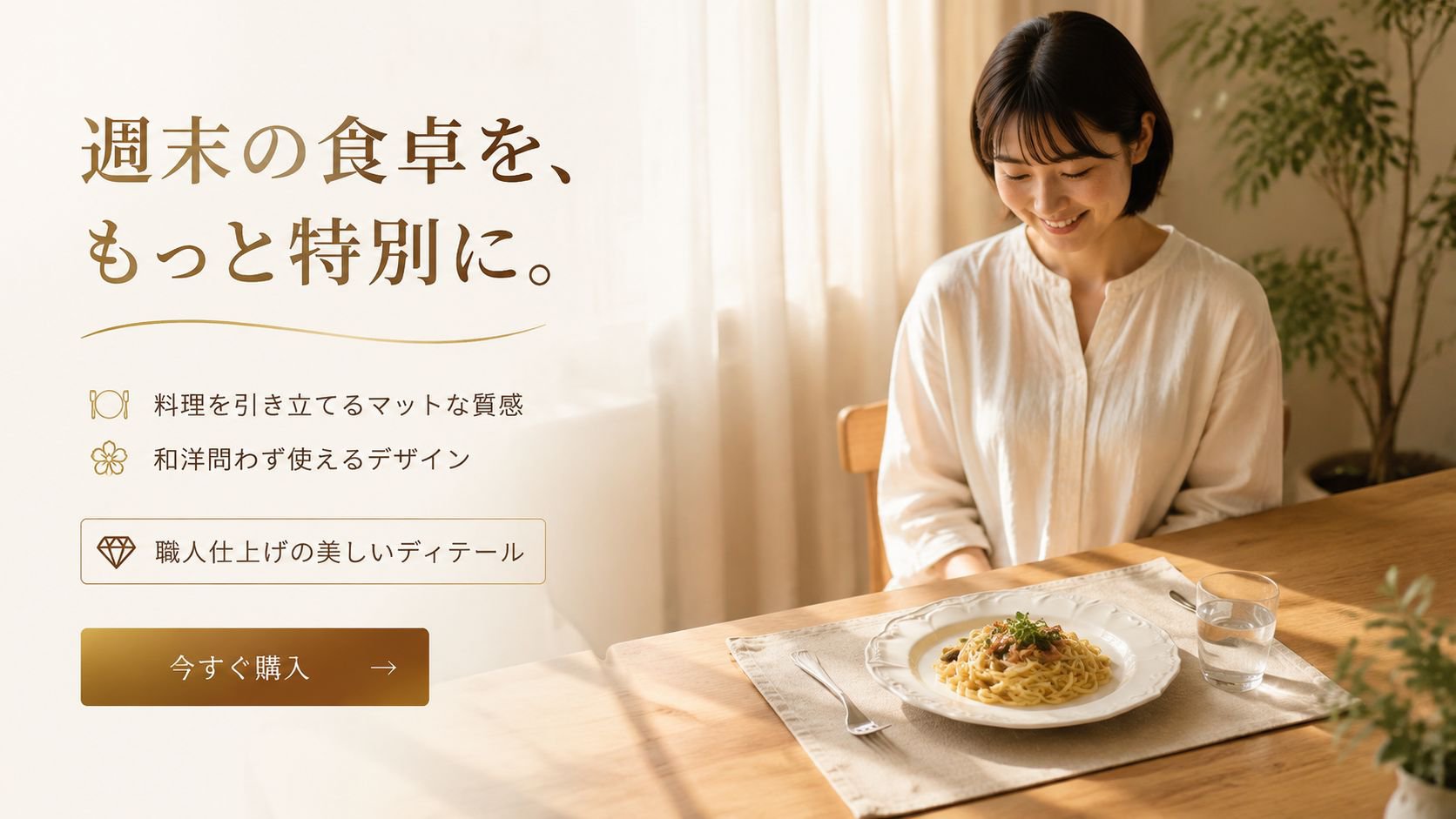 人気おすすめ商品特集｜海外通販で厳選アイテムをお得に購入,最新トレンド新作入荷｜海外発オンラインストアで新商品をチェック,おしゃれ家具通販｜海外デザイン家具を手軽にお取り寄せ,便利なキッチンツール通販｜海外の人気調理グッズをお届け