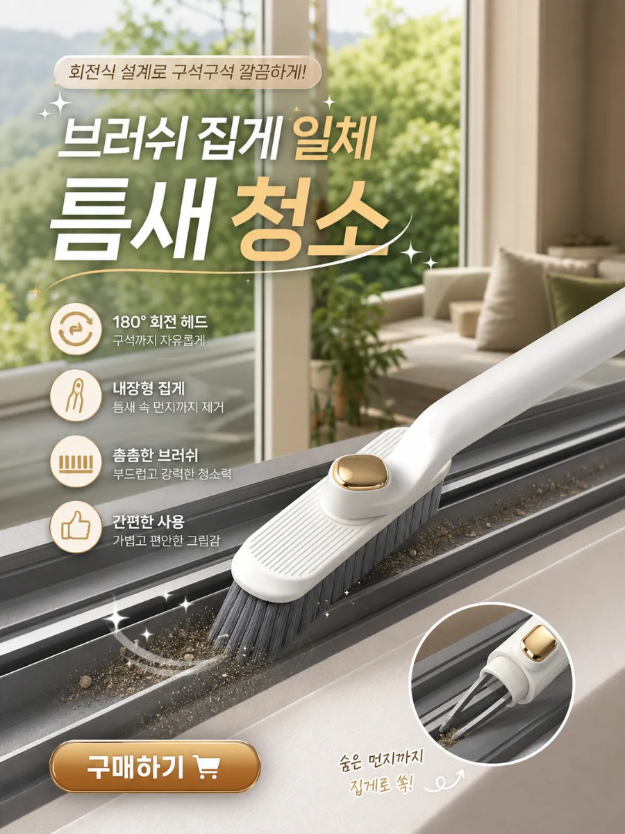 한국 쇼핑몰