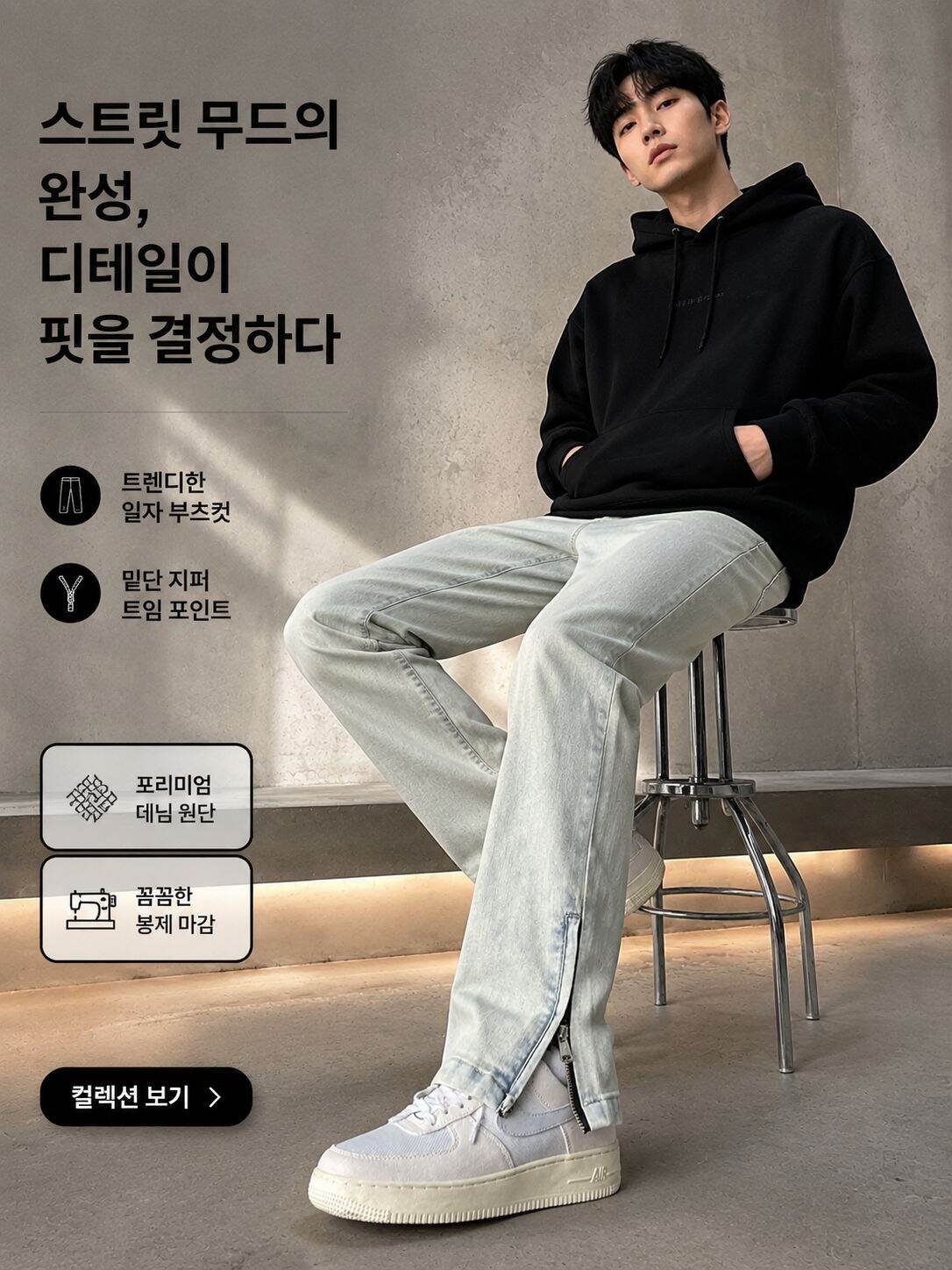 최신 남성 신발 온라인 쇼핑몰 – 트렌디한 스타일 한눈에,남성 바지 베스트셀러 모음 – 편안함과 스타일의 완성,남성 상의 쇼핑 – 인기 티셔츠, 셔츠, 맨투맨 특가전