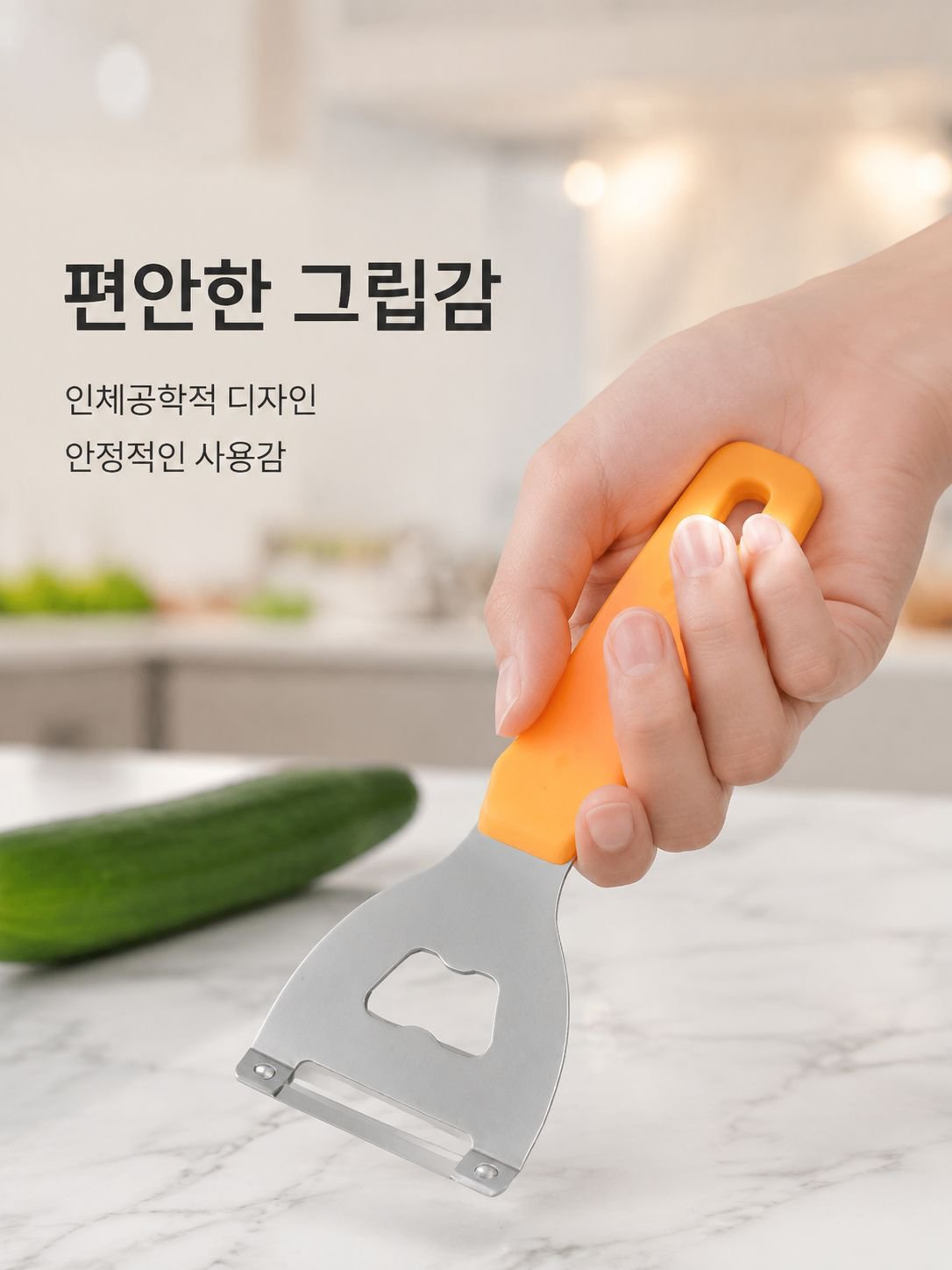 다기능 주방용 필러