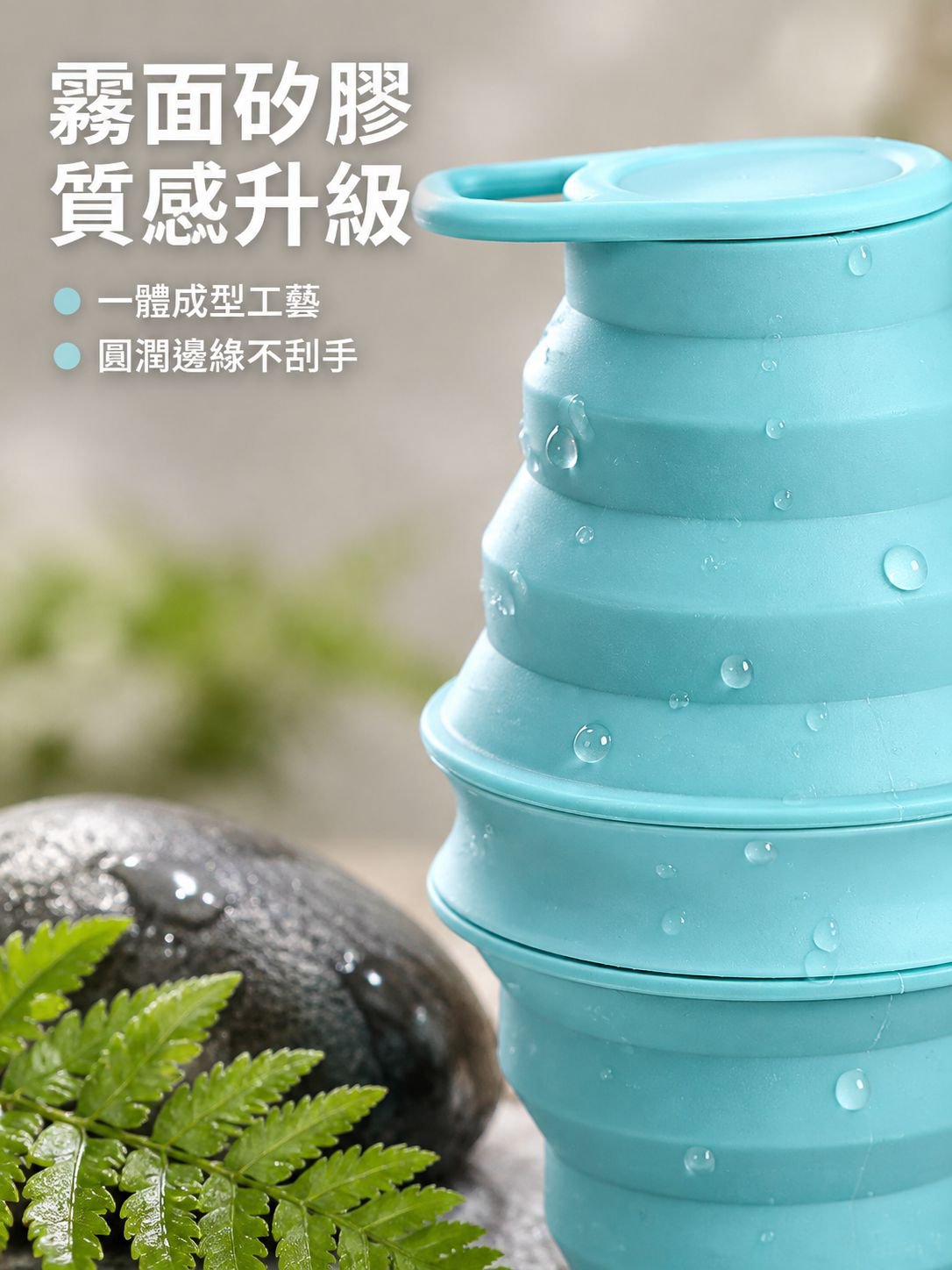 便攜式折疊矽膠運動水杯