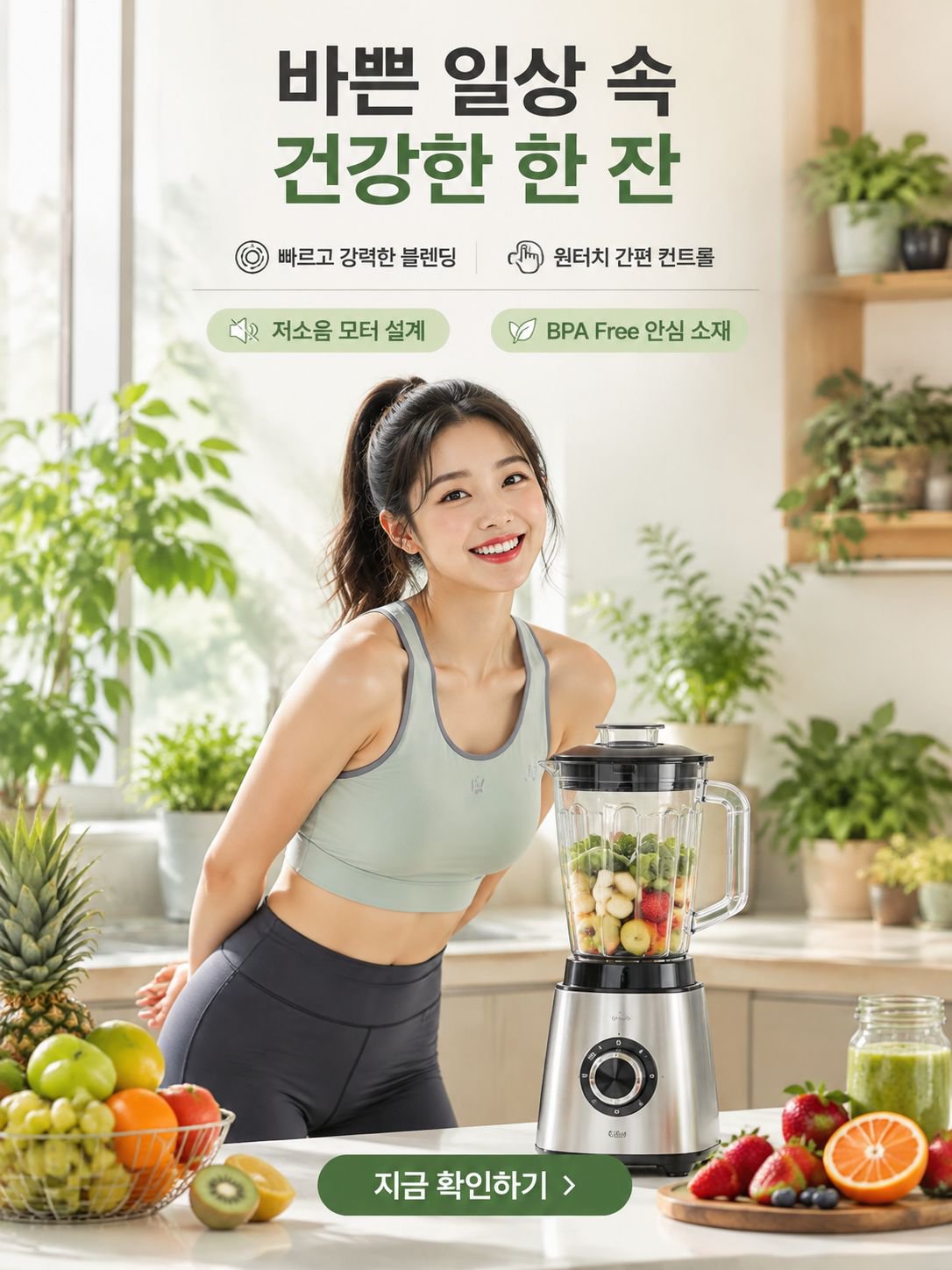 온라인 쇼핑몰