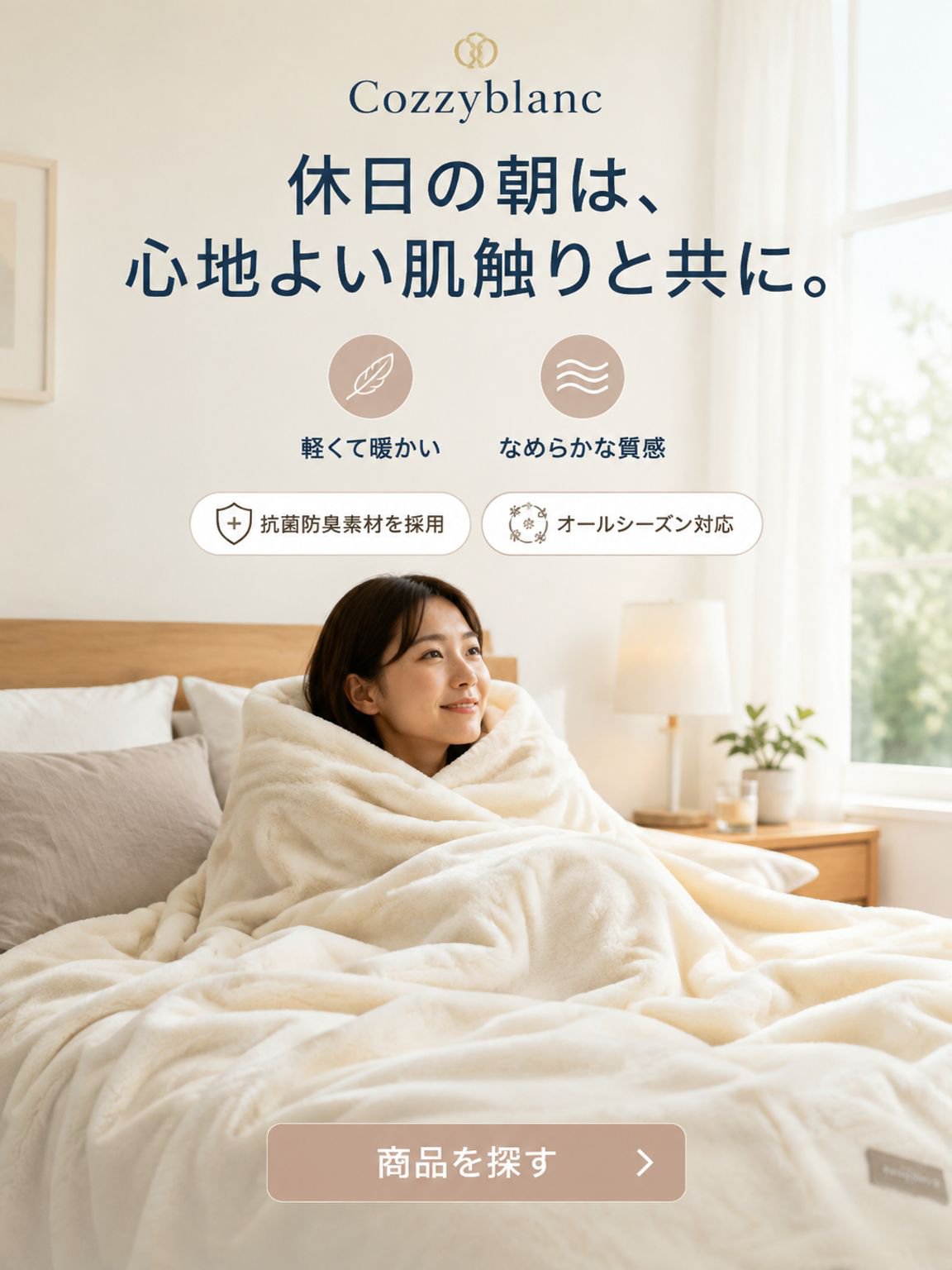 オンラインショッピングモール