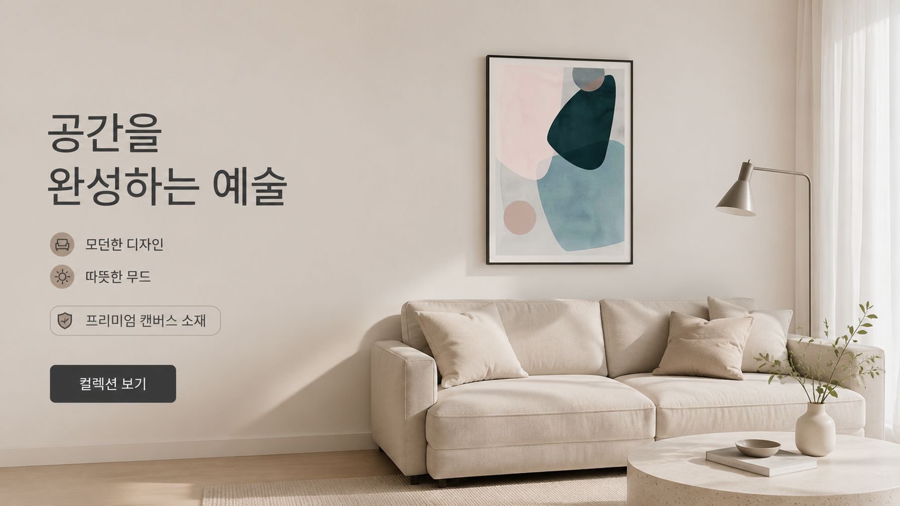 최신 여성 패션 쇼핑몰 - 트렌디한 스타일 모음,남성 패션 추천 스토어 - 스타일리시 남성복,신상 신발&가방 특가전 - 인기 브랜드 모음,인기 뷰티&화장품 직구 - 피부를 위한 선택,감각적인 홈데코&리빙 아이템 모음,최신 전자기기&디지털 제품 직구,엄마와 아기를 위한 육아용품 추천,스포츠&아웃도어 인기상품 한눈에,최신 가전제품 특가 - 스마트 라이프 시작