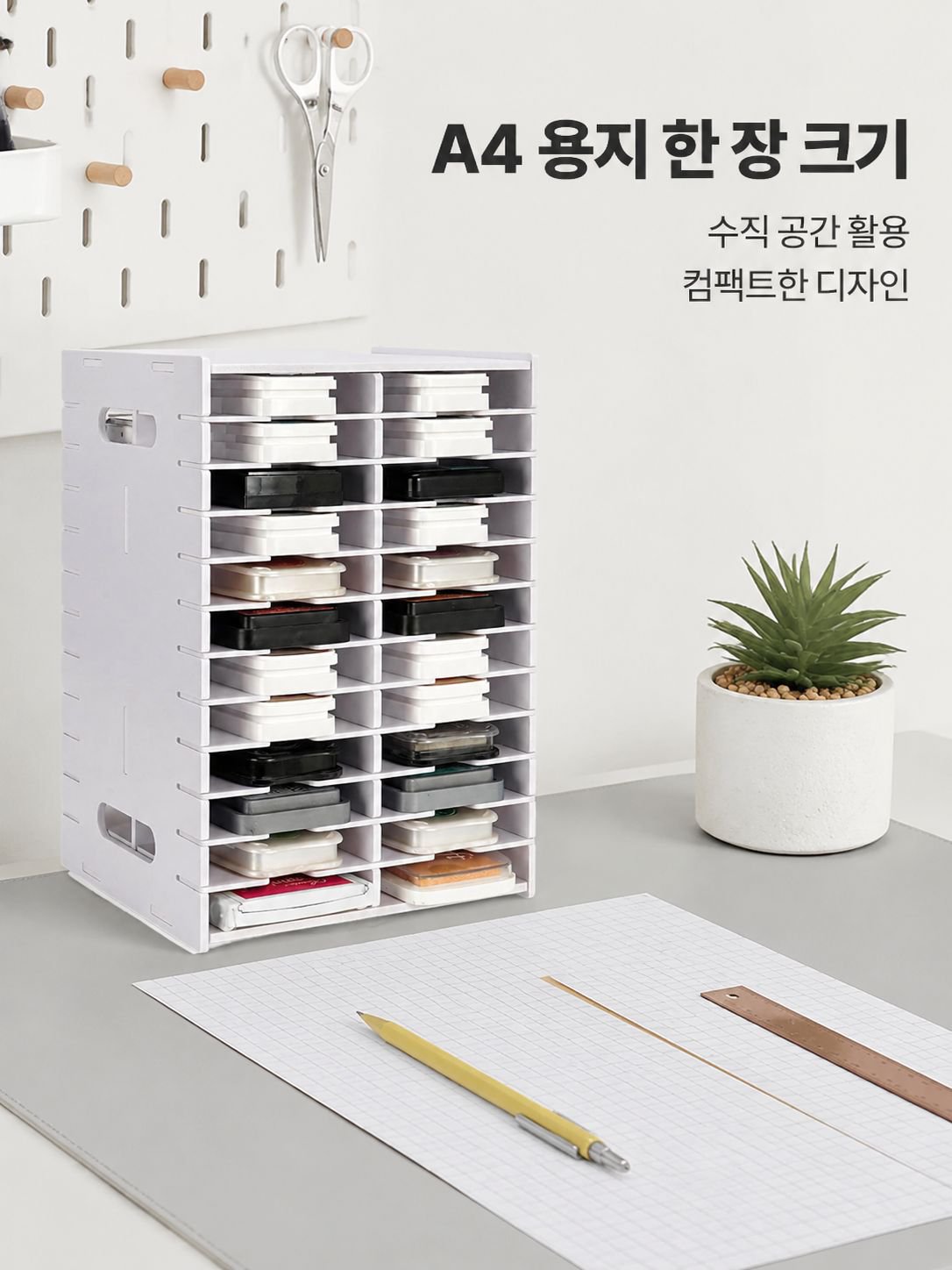 공간 절약 서랍 칸막이 소품 수납함 다이어리 비즈 수납랙