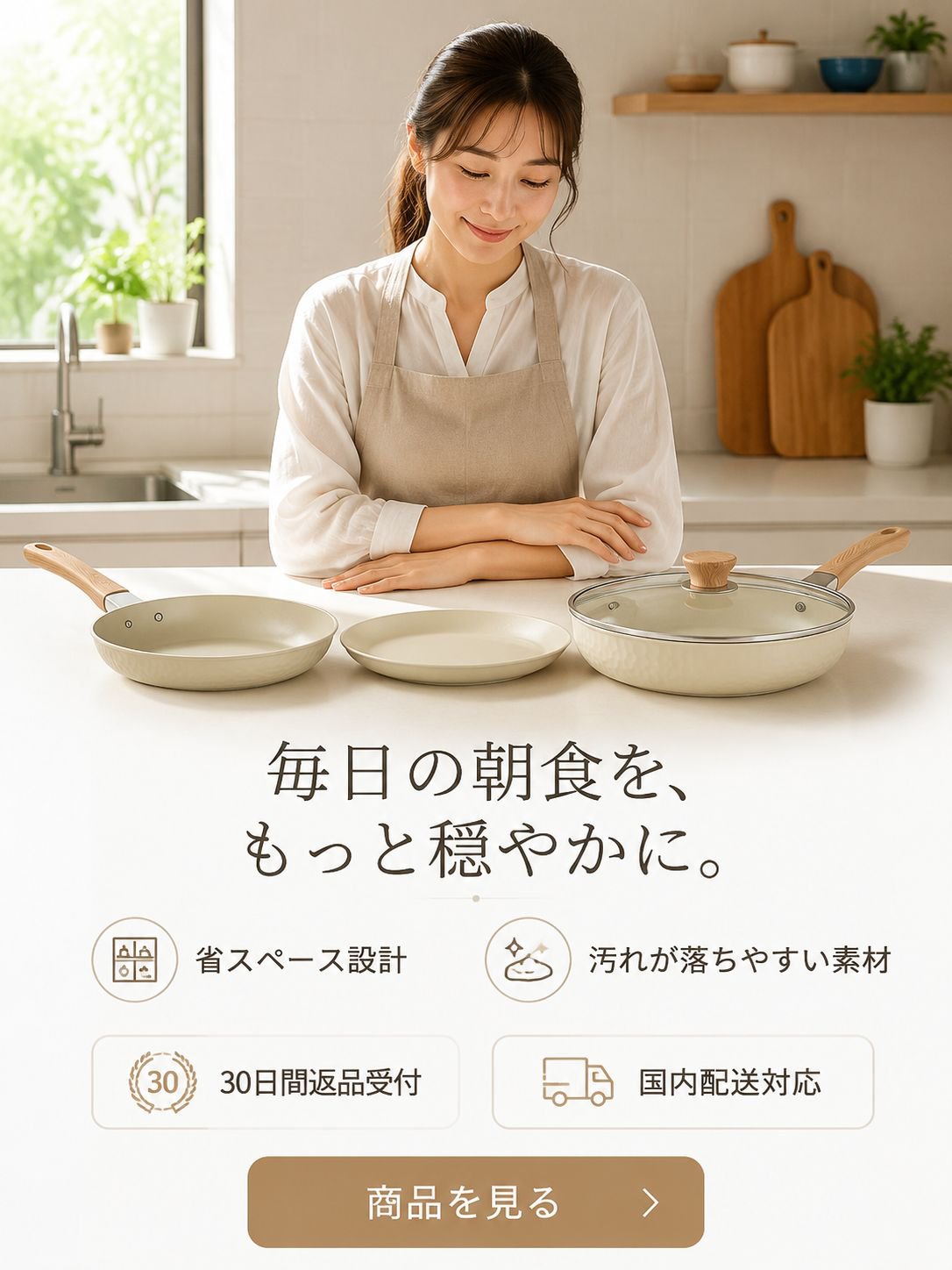 オンラインショッピングモール