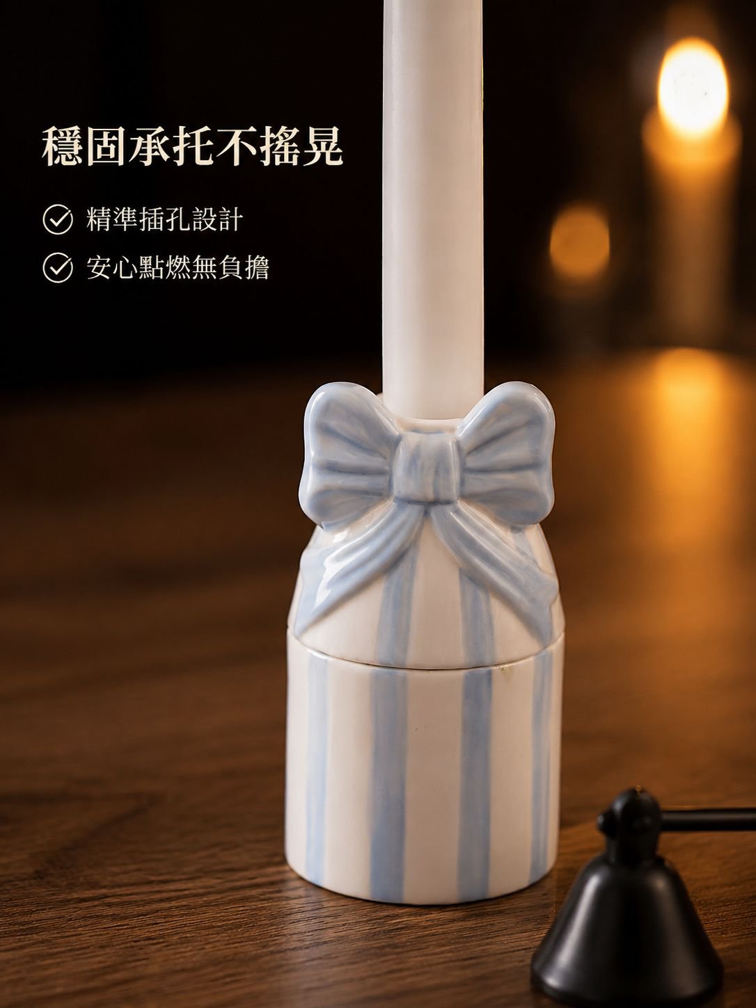 長杆香薰蠟燭台