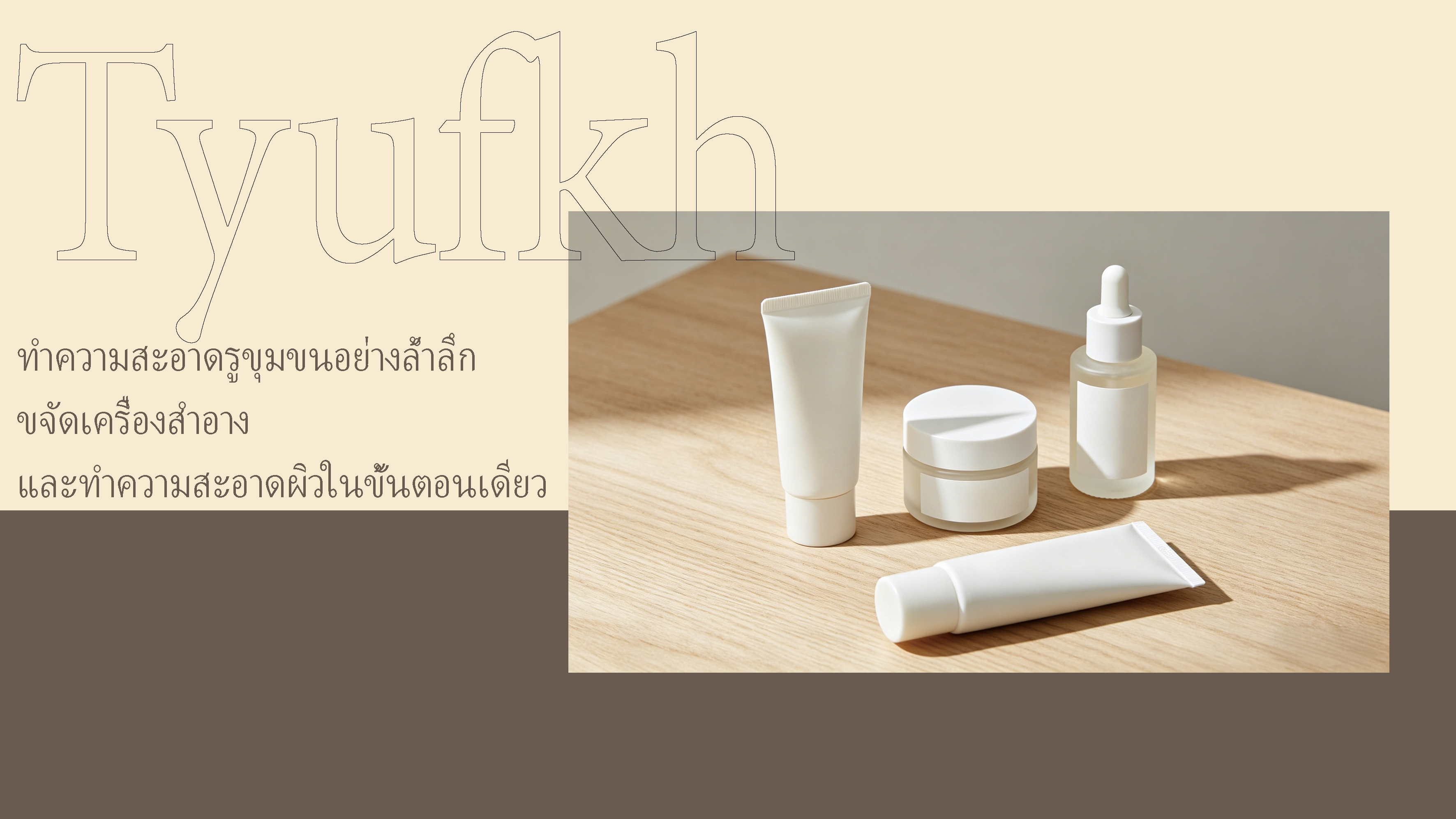 tyufkh.com