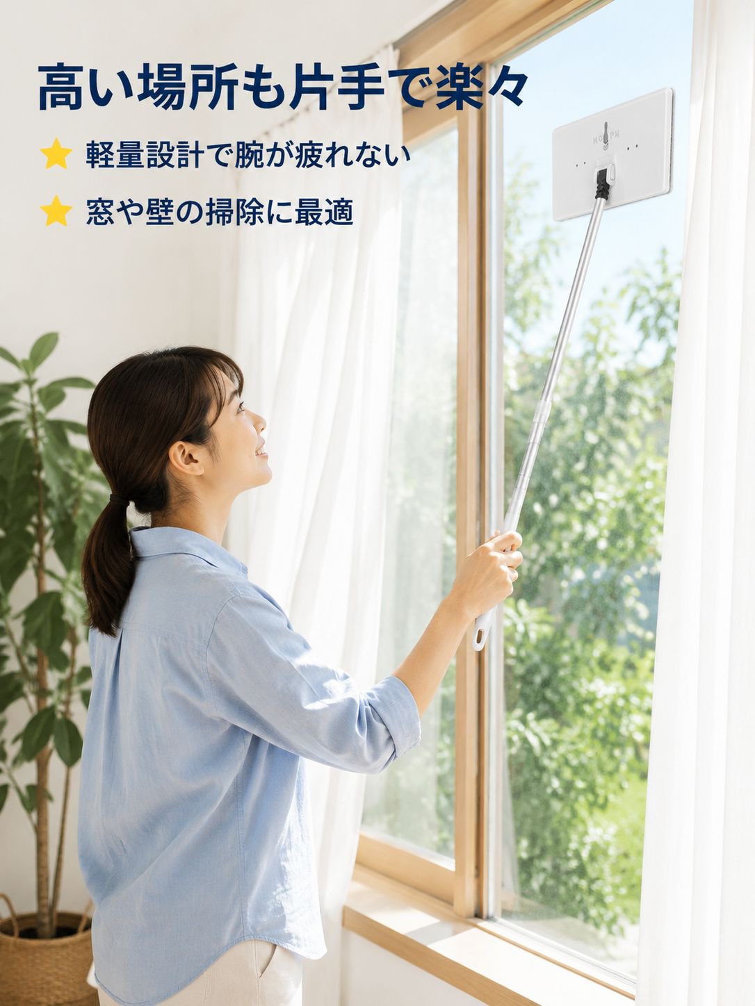 立ったままワンタッチで装着！手を汚さず使えるミニ雑巾モップ