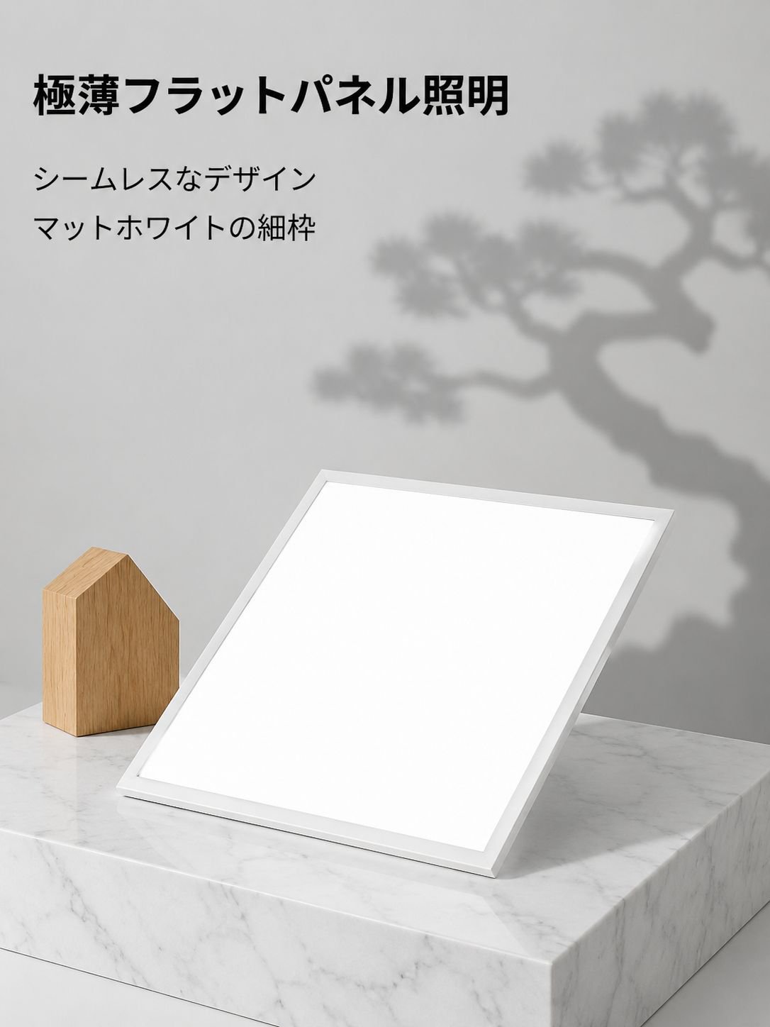 屋内用埋め込み天井照明