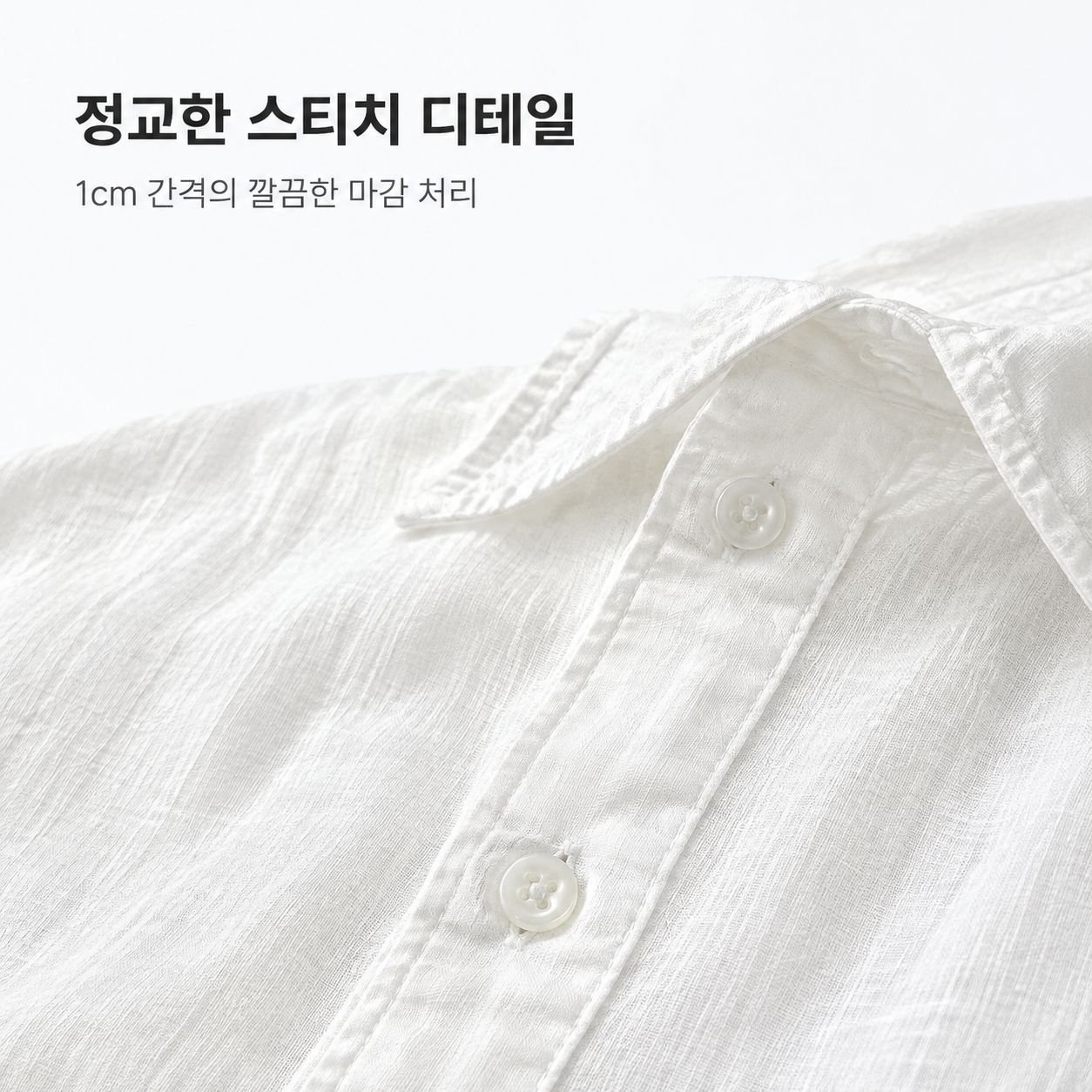 미니멀 셔츠 남성 한국 스타일 린넨 재질 캐주얼 데일리 멋스러운 카라 고급스러움