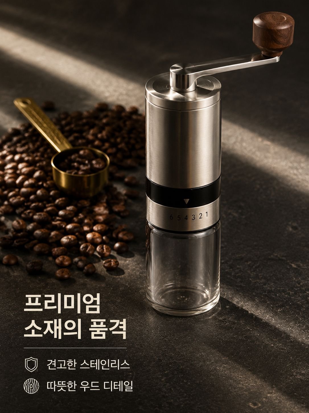 가정용 휴대용 핸드드립 커피세트