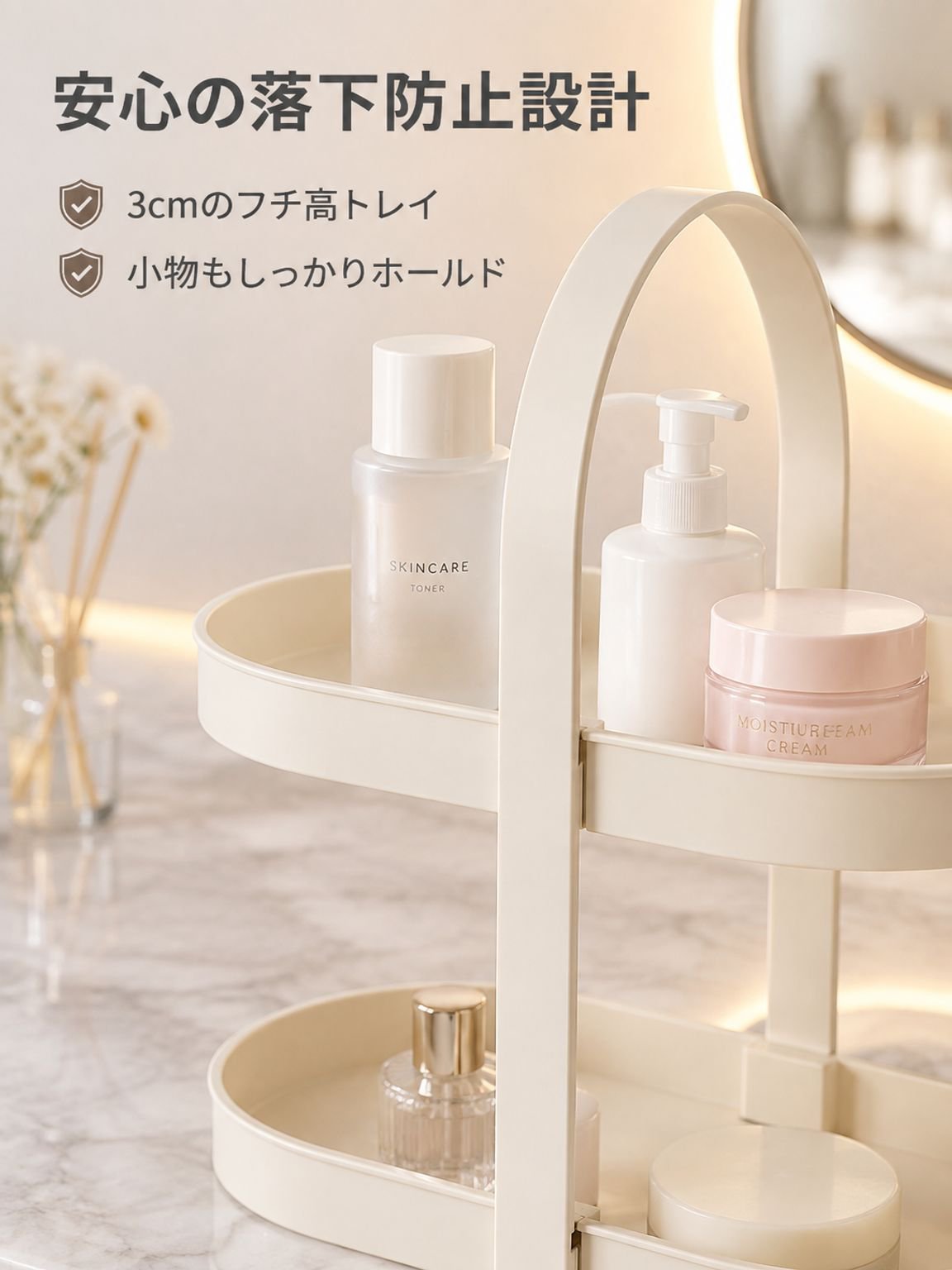 デスクトップ用二段式収納ラック