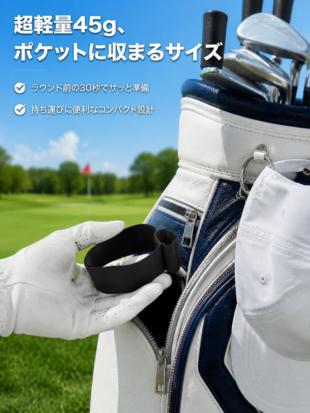 ゴルフスイング姿勢矯正器