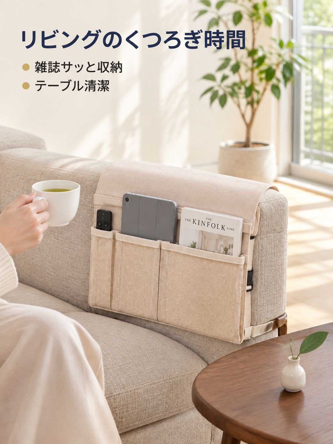 玄関まわりの小物をまとめる吊り下げ収納