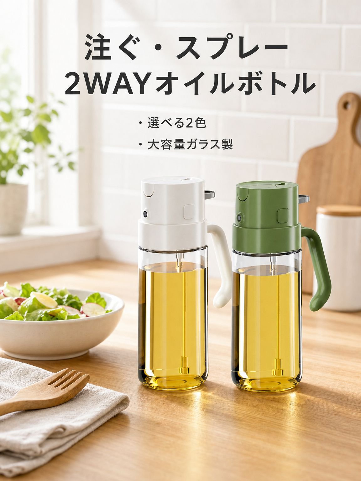 家庭用防漏オイルポット