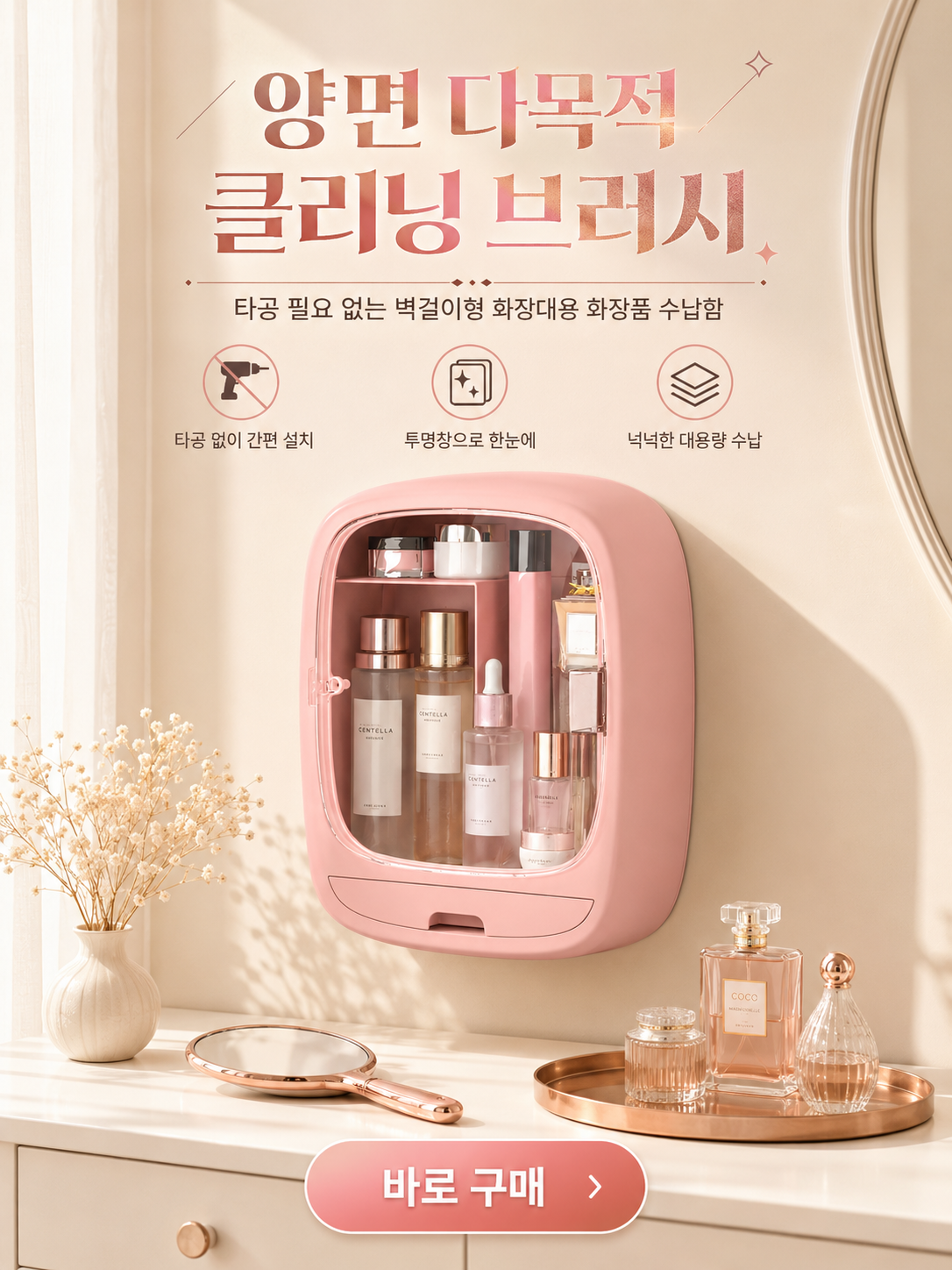 공간을 넓히는 실용적인 정리 아이템 모음,내구성 뛰어난 금속 공구로 전문가처럼 작업하세요,생활을 편리하게! 인기 소형 가전제품 추천,손쉬운 청소를 위한 효율적인 도구 컬렉션