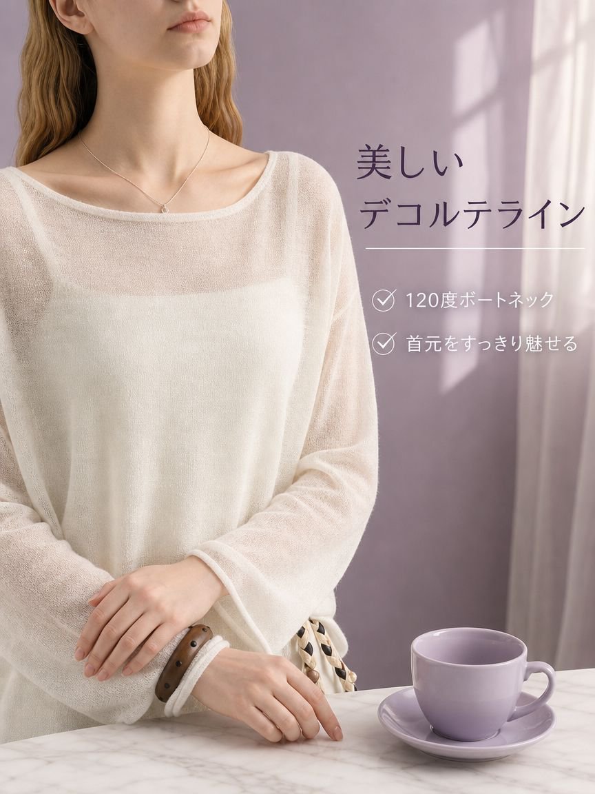 レディースエアシャツ 薄手シースルー ゆったりTシャツ