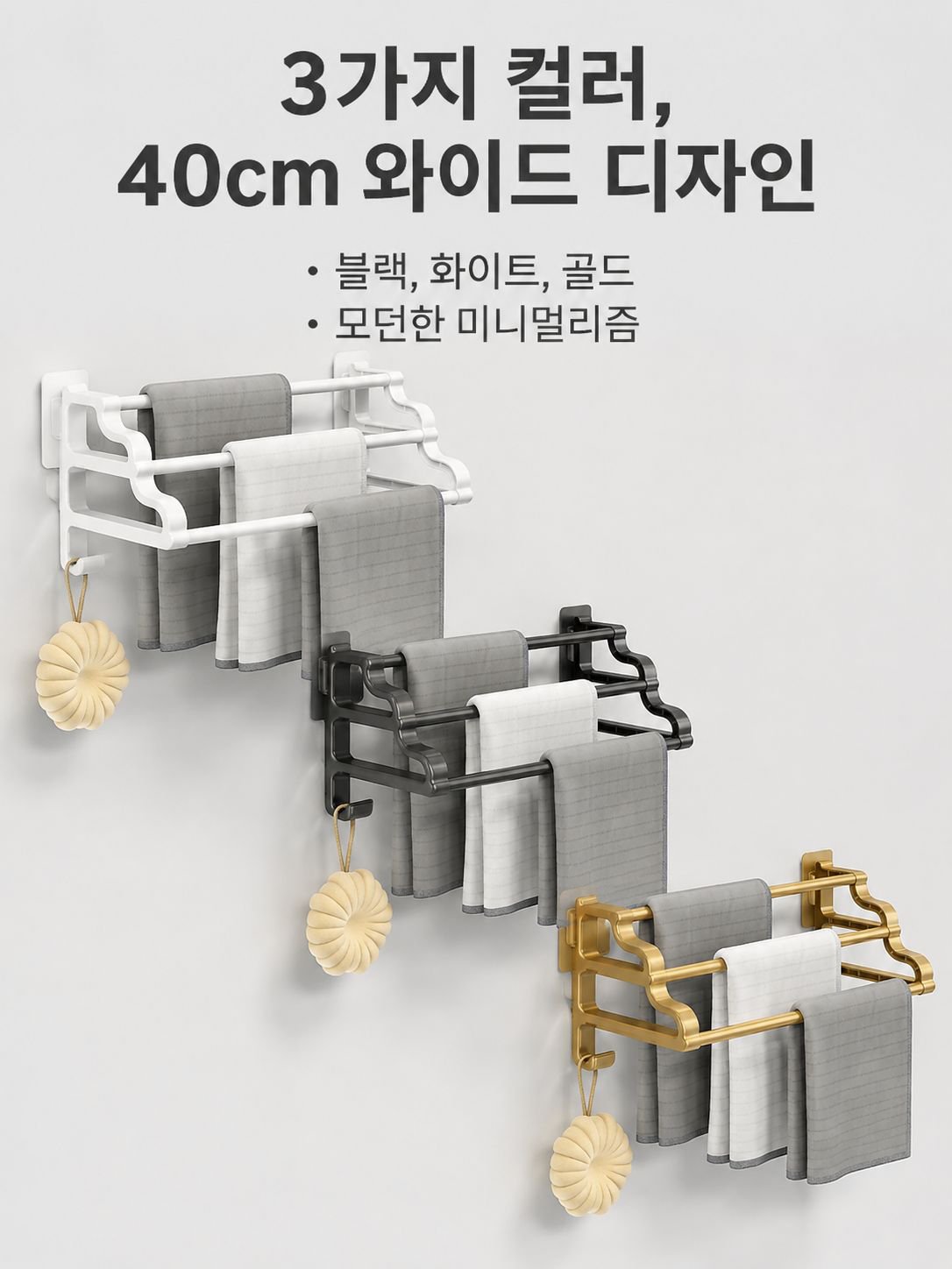 무타공 이중봉 벽걸이 수납선반