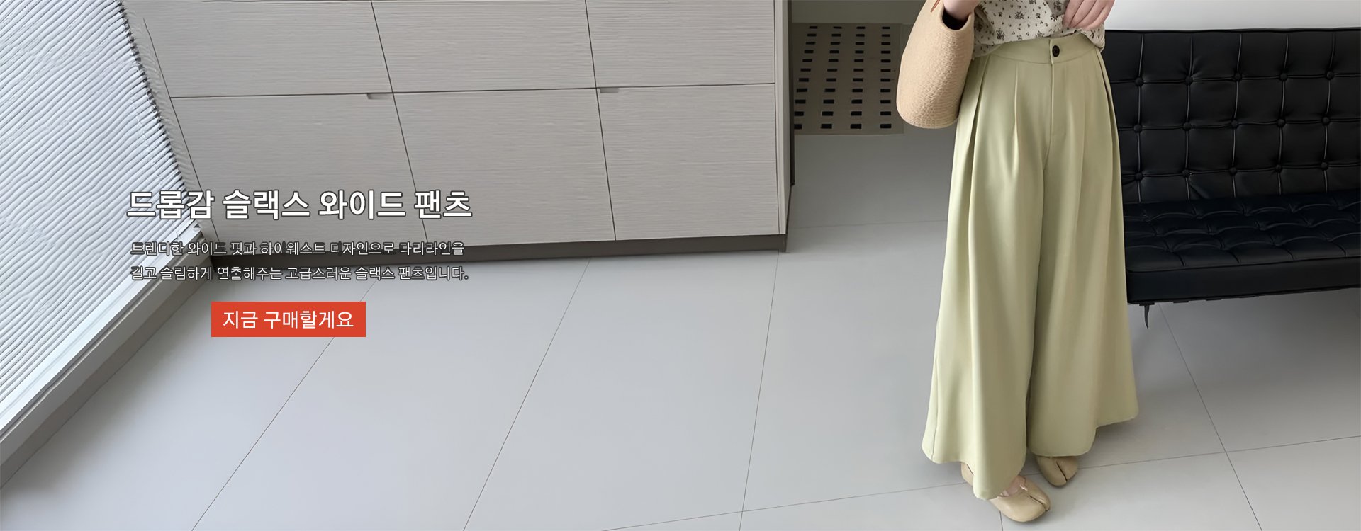 고품질 가성비 온라인 쇼핑몰