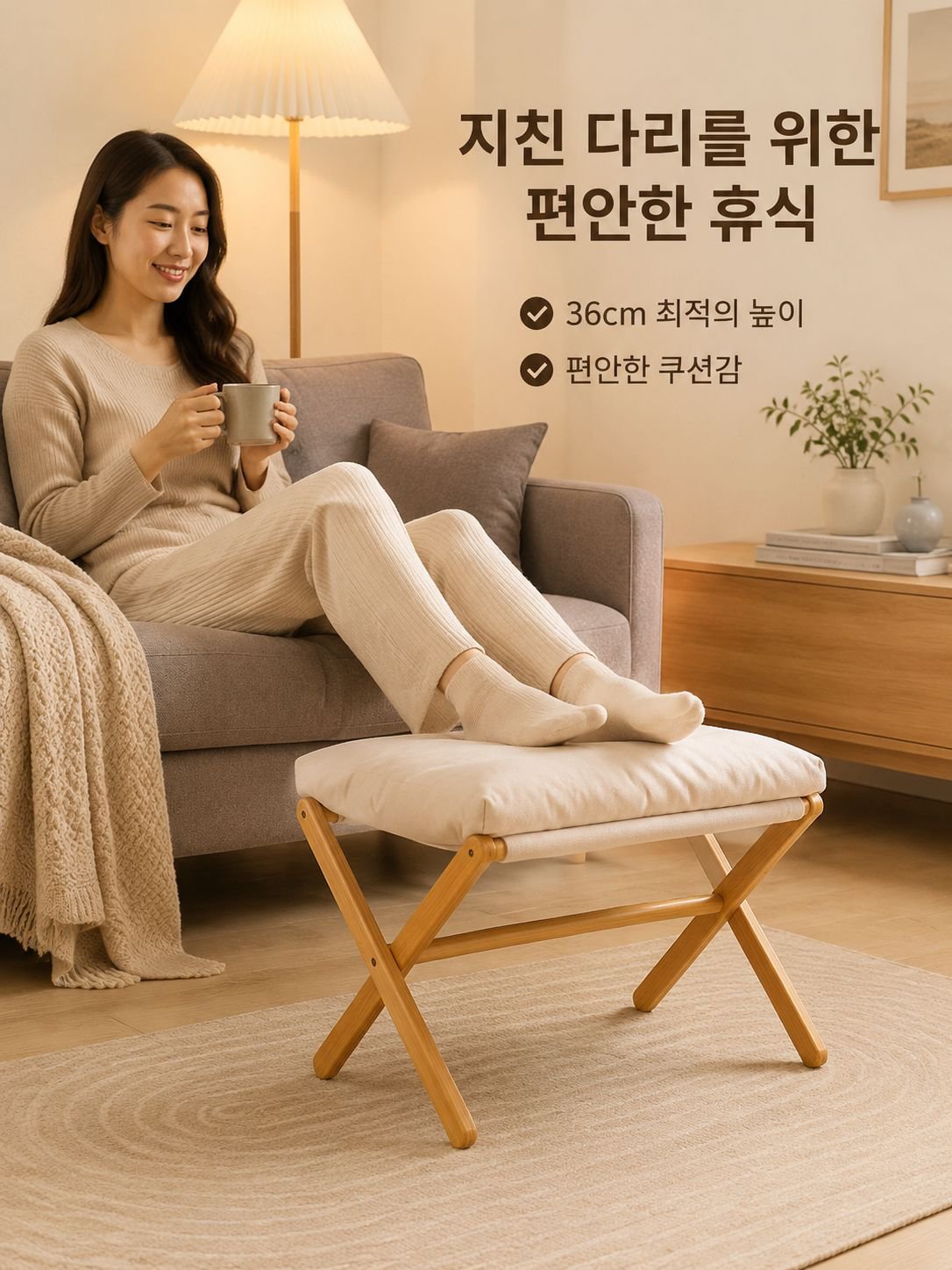 가정용 접이식 소파 의자
