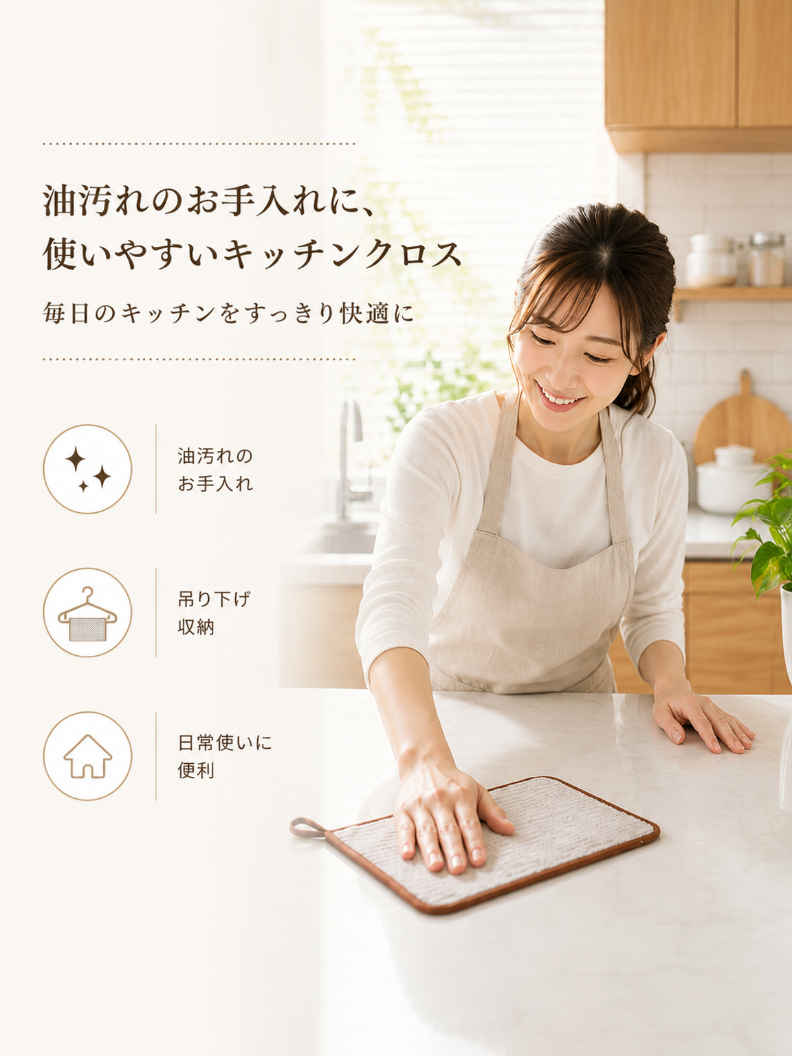 収納グッズ・整理用品をお得に通販,掃除グッズ・清掃用品を便利に通販,DIY工具・補修パーツをお得に通販