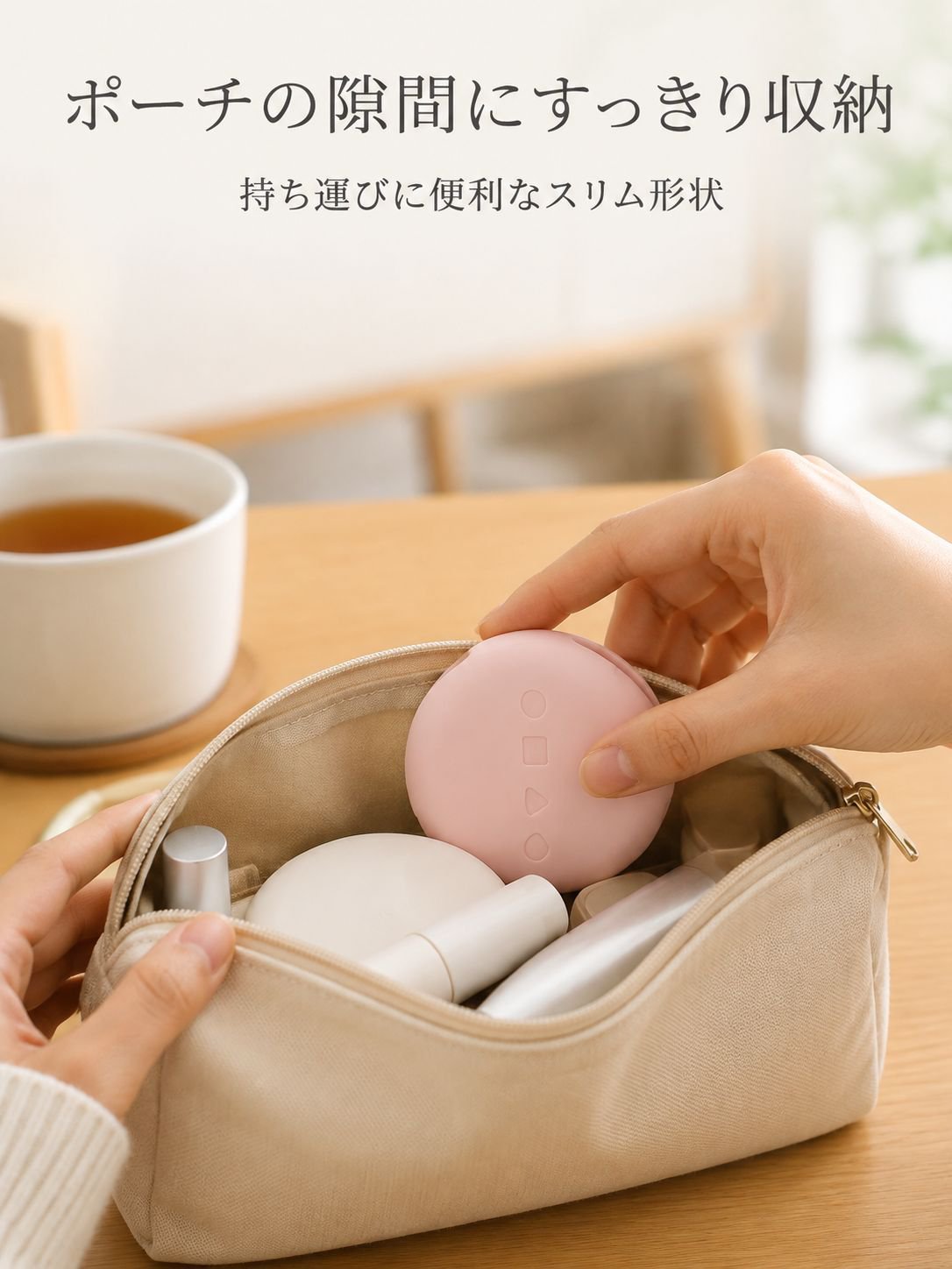 旅行に最適なパウダーパフ収納ボックス