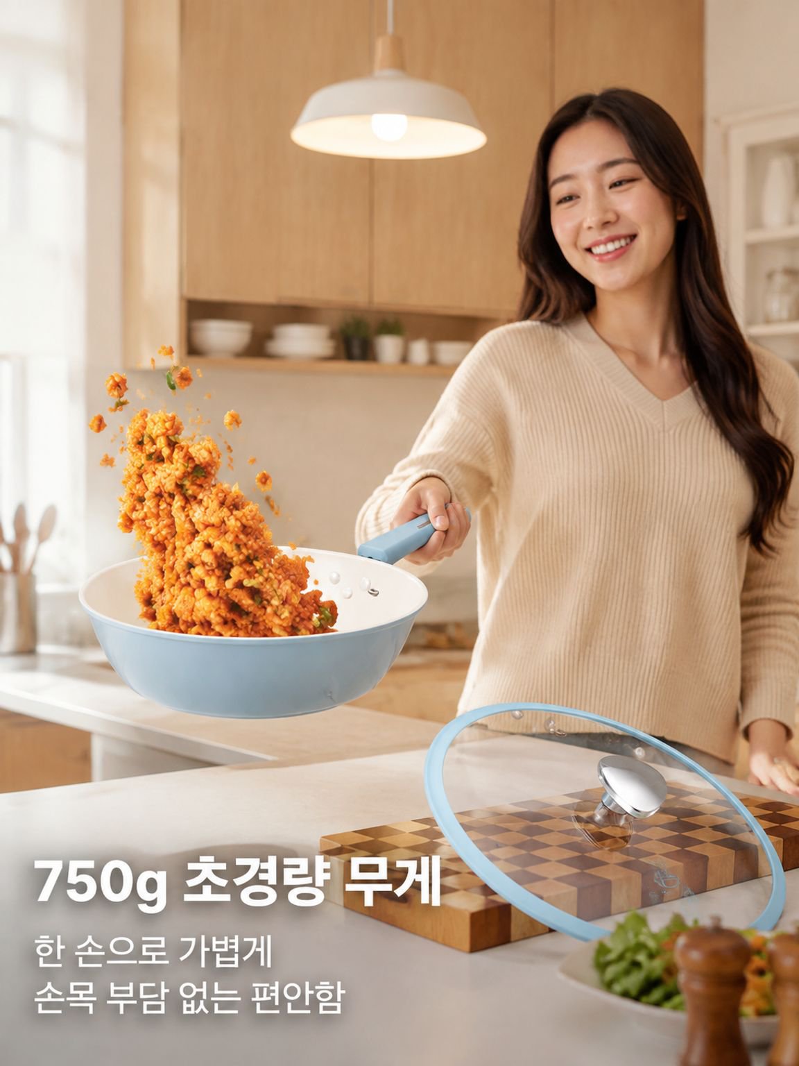 세라믹 노스틱 팬