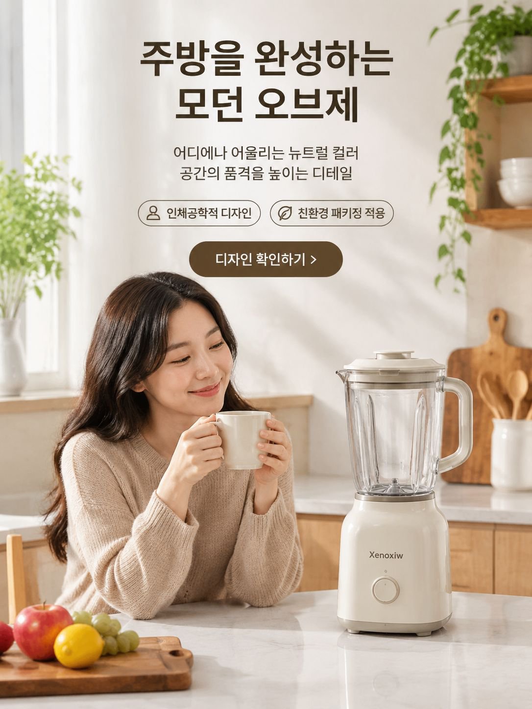 xenoxiw.com