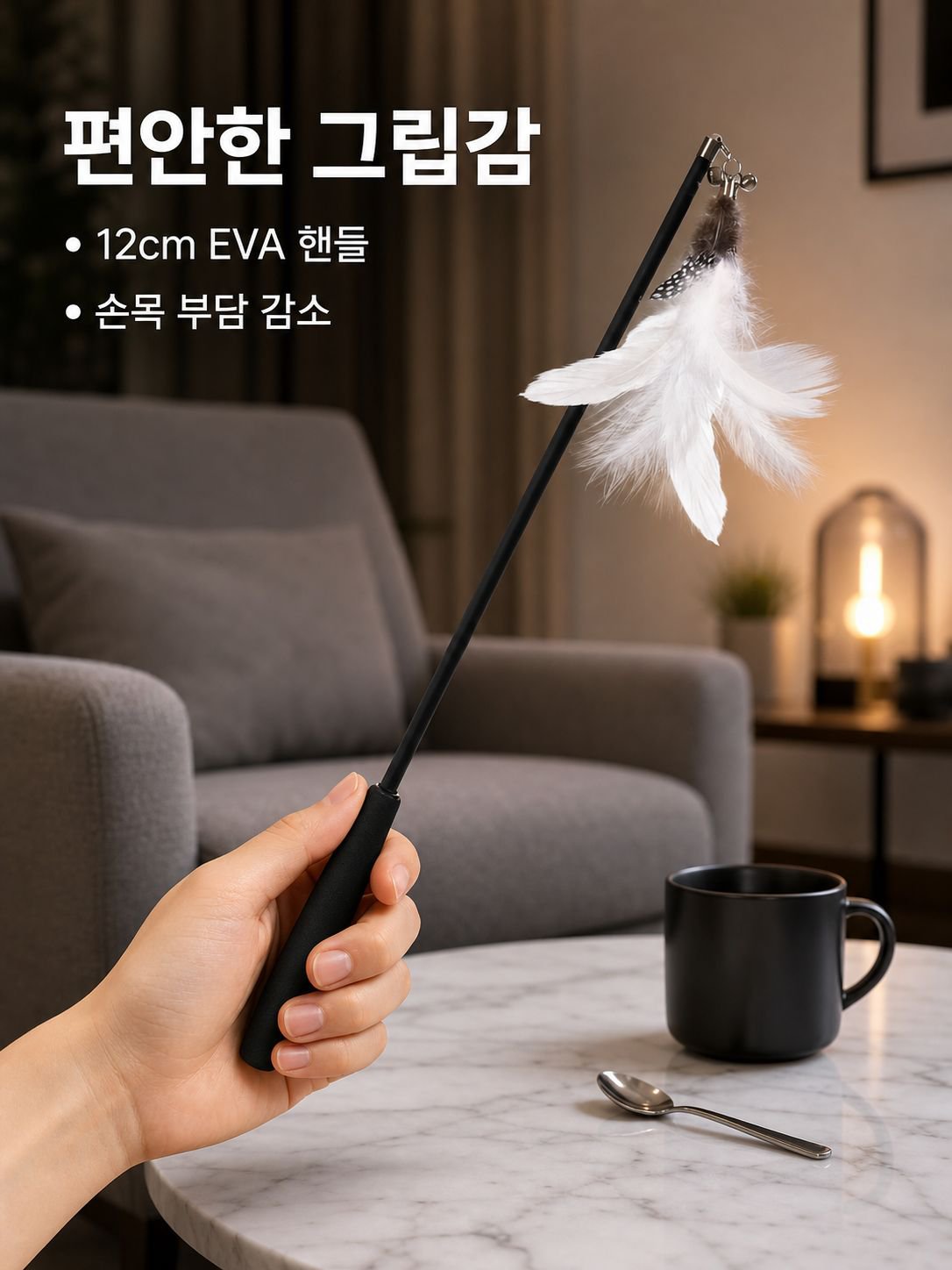 튼튼한 고양이 스프링 장난감 막대