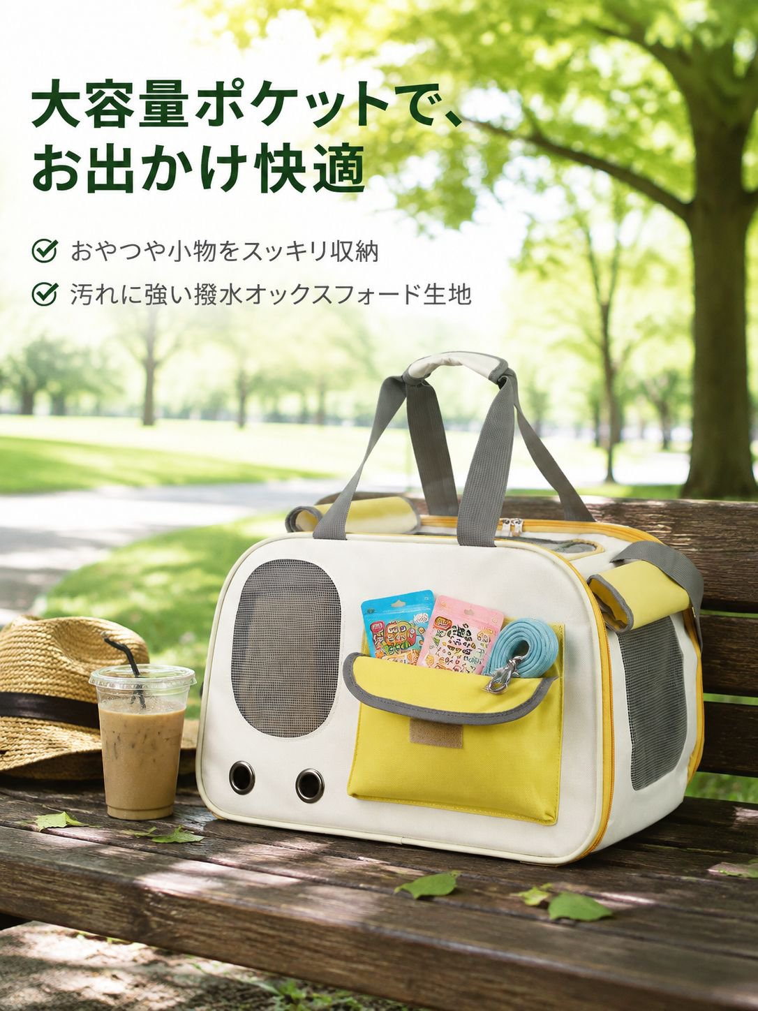 持ち運び便利なペット通気リュック