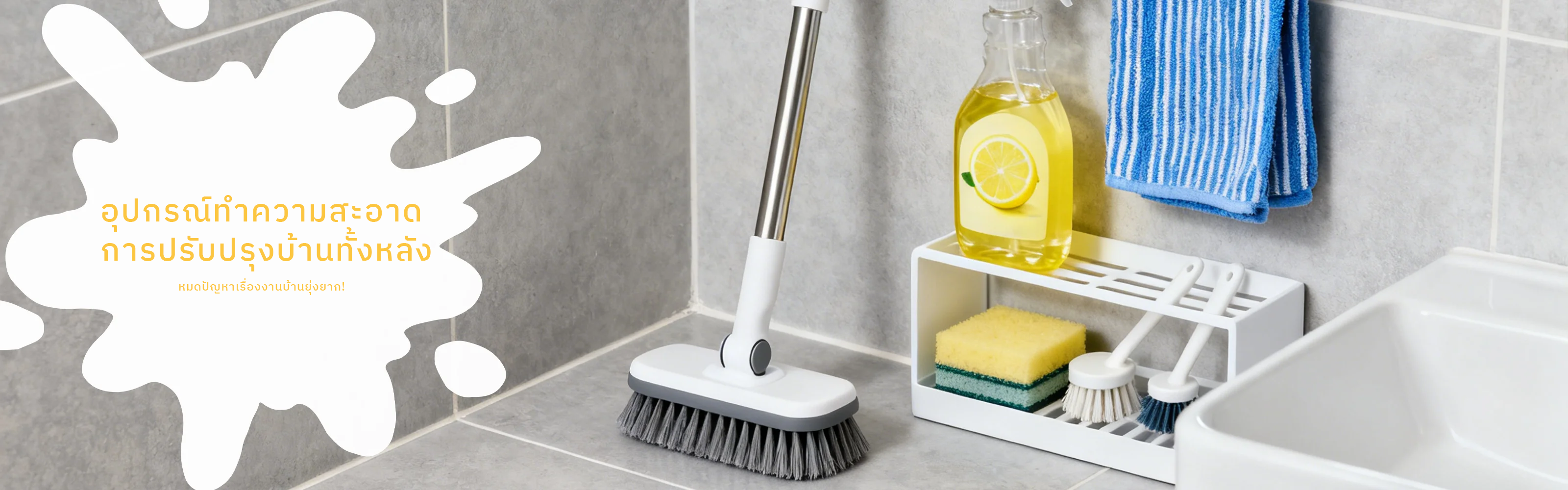 ศูนย์การค้าออนไลน์