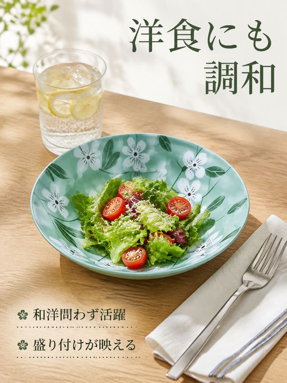 美濃焼和風陶器ご飯茶碗・お皿 家庭用 下絵付け工芸